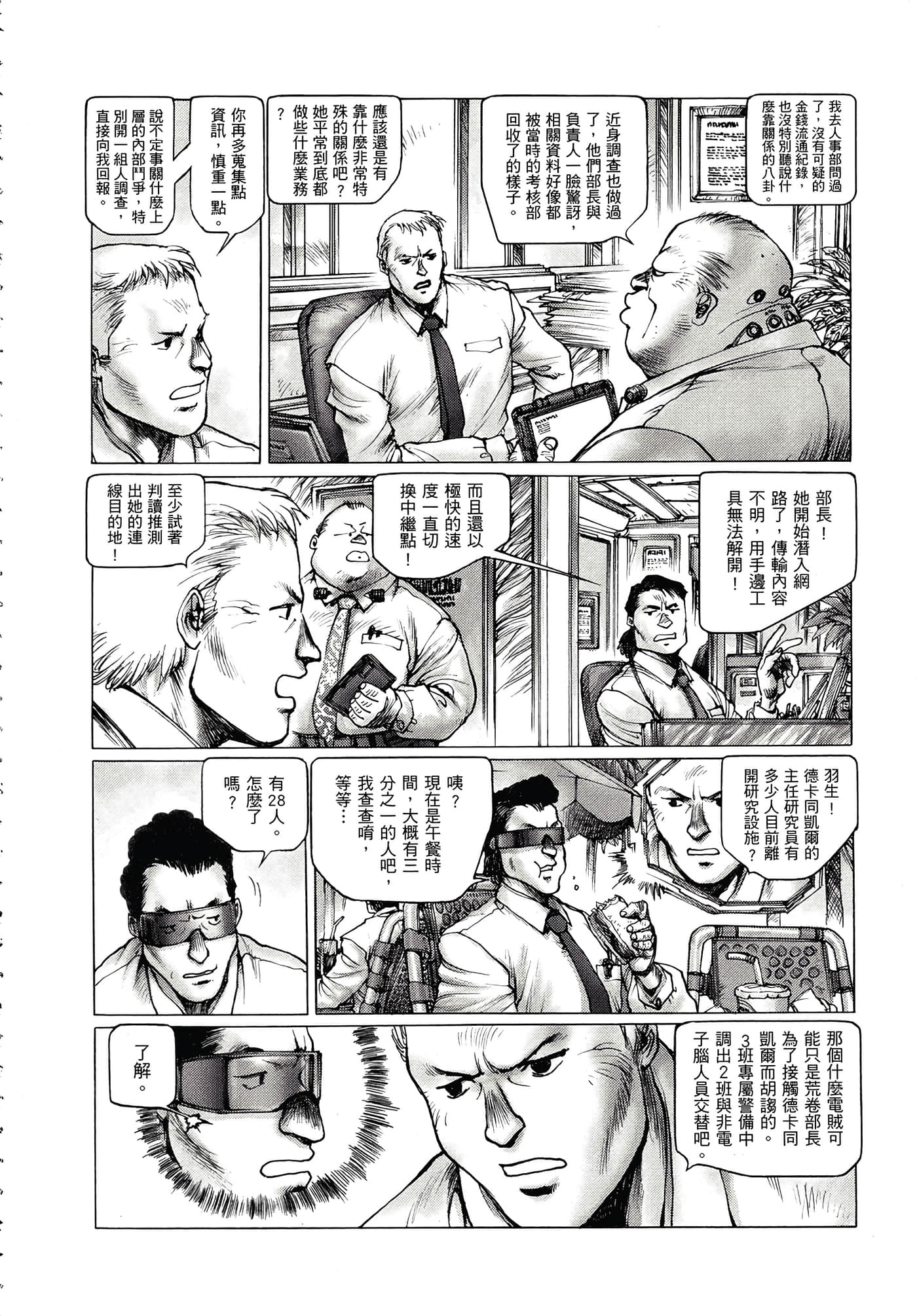 Page 195