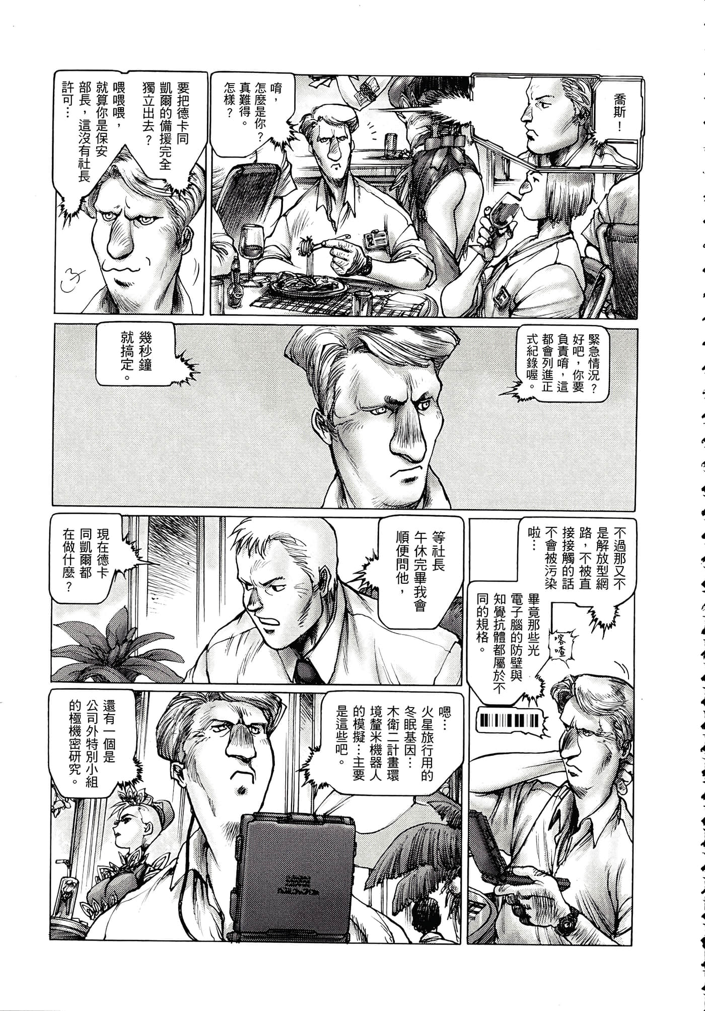 Page 196