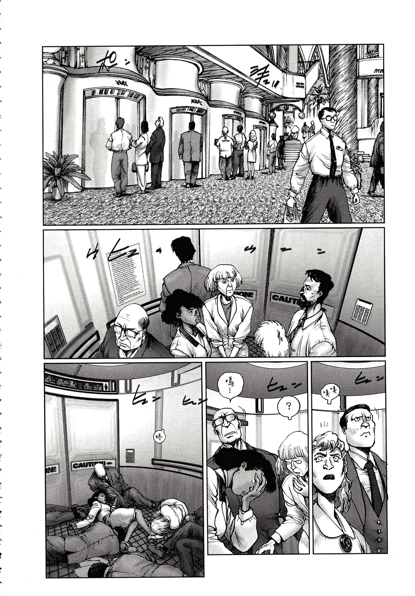 Page 197