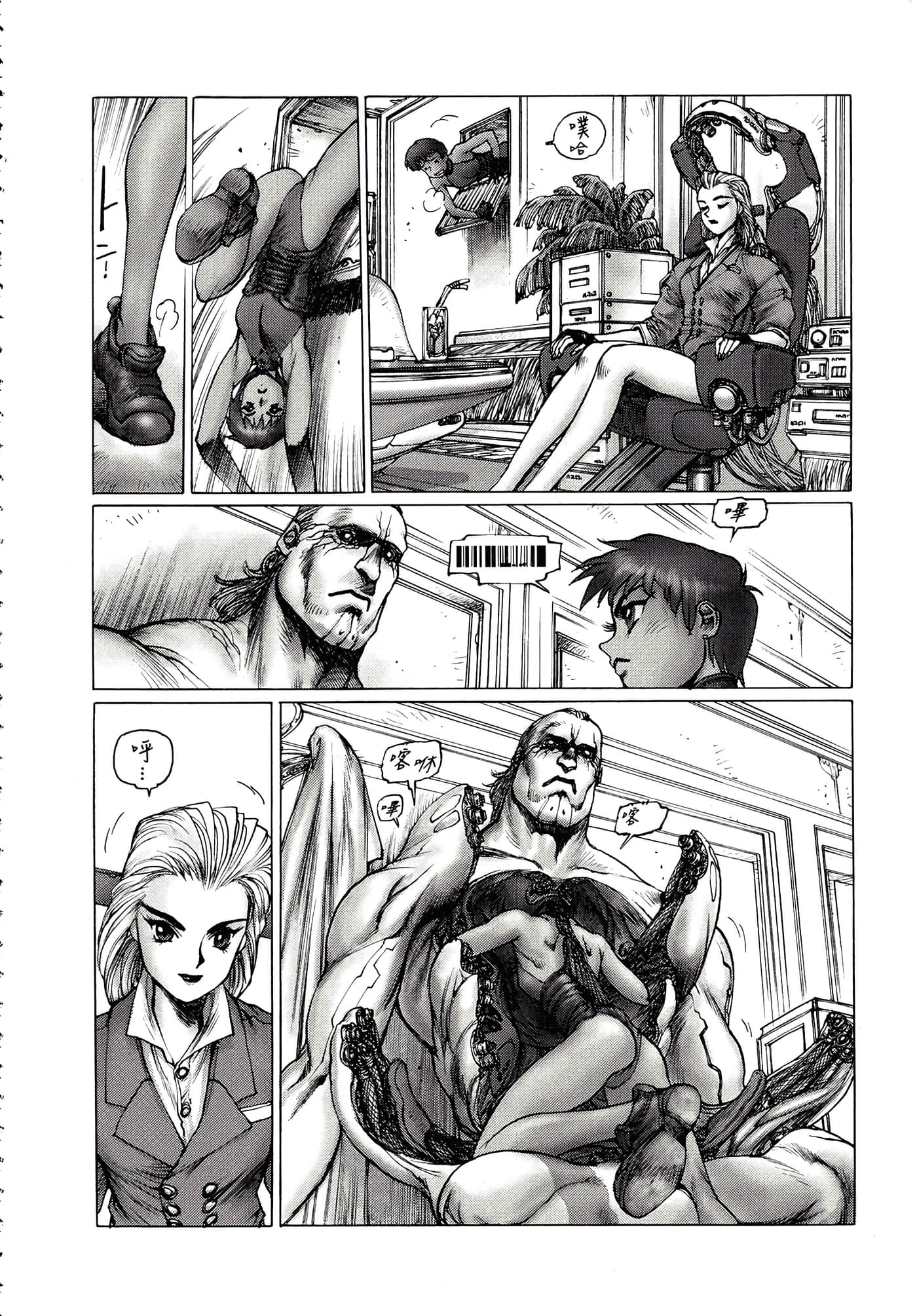 Page 199
