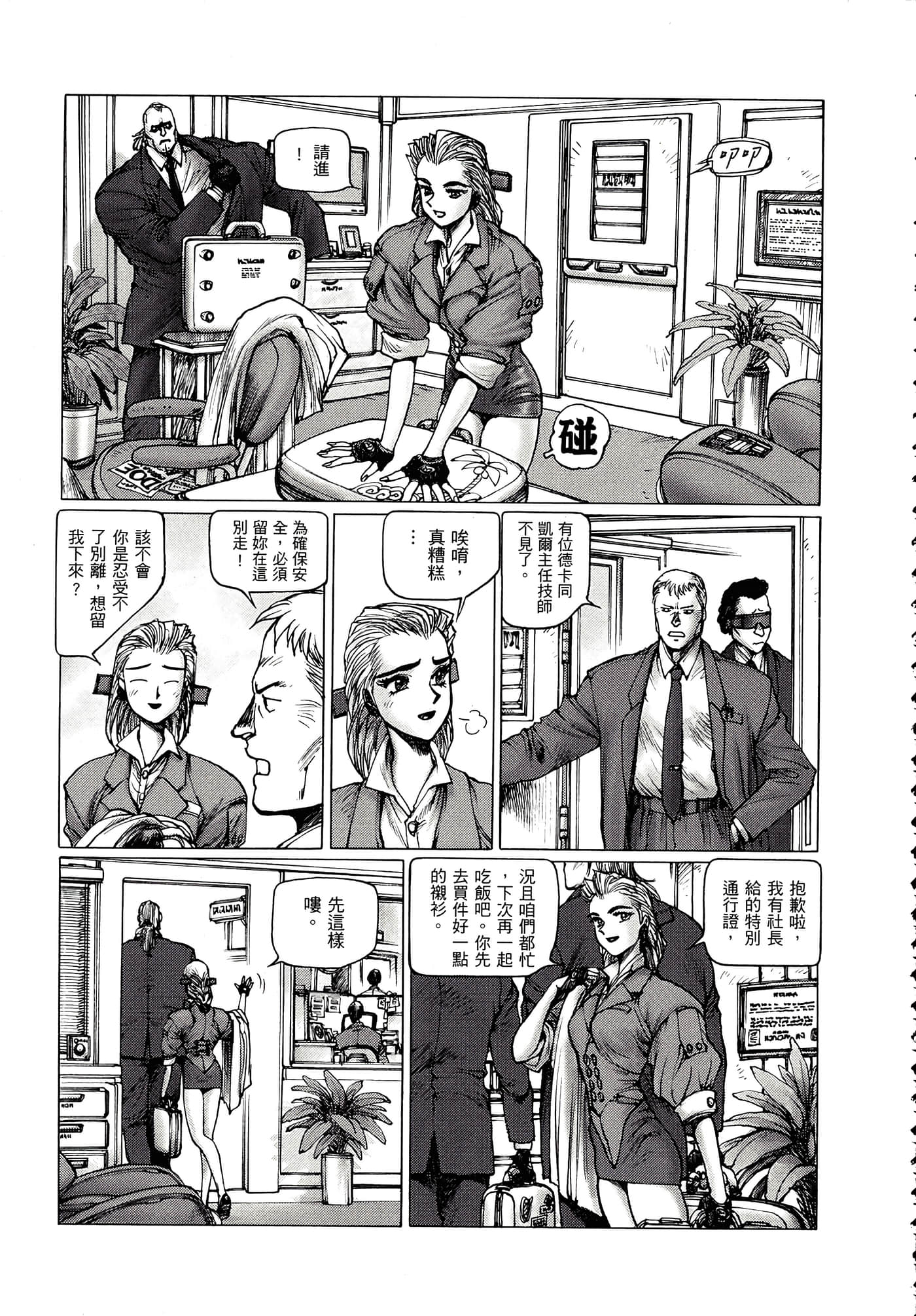 Page 200