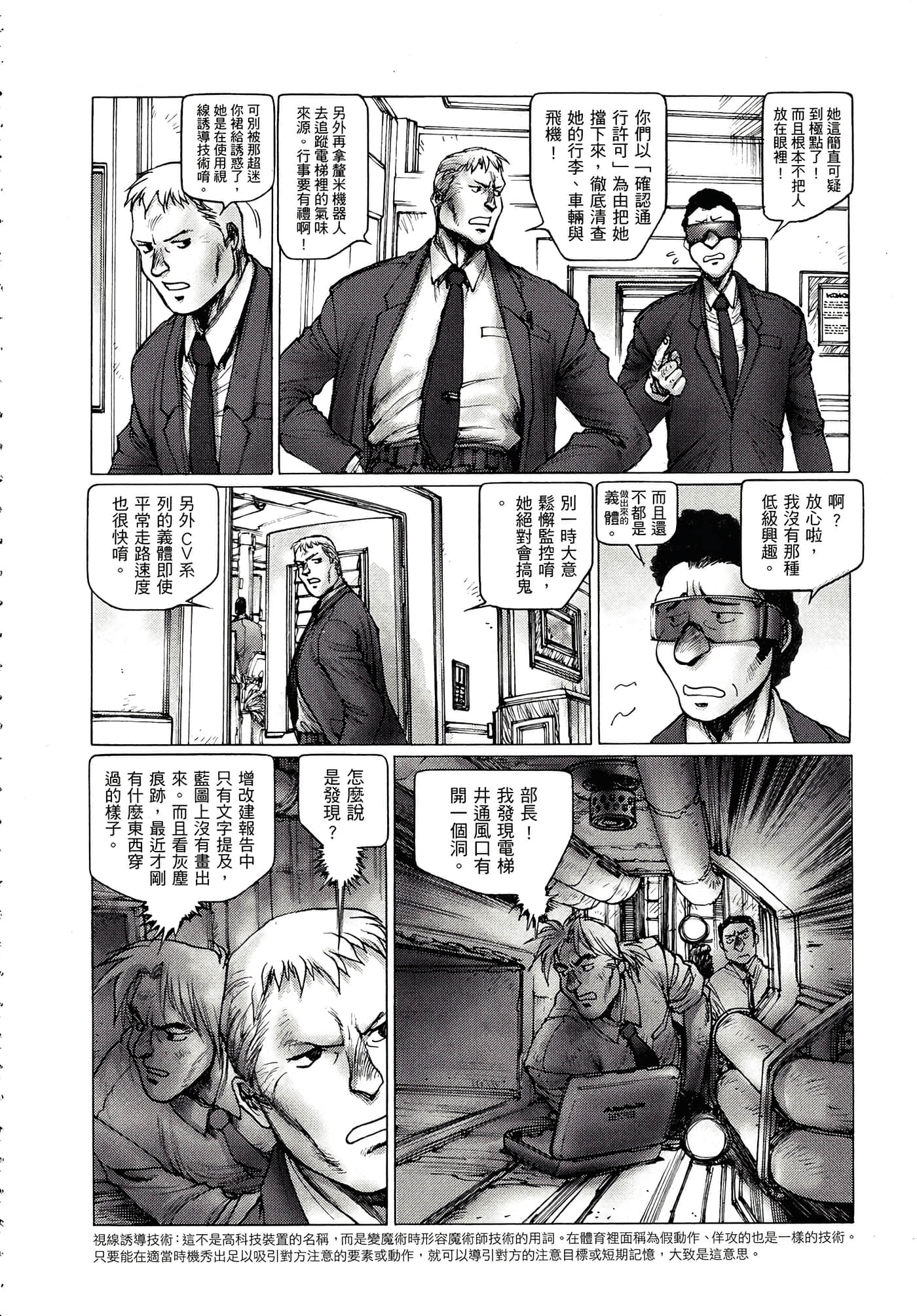 Page 201
