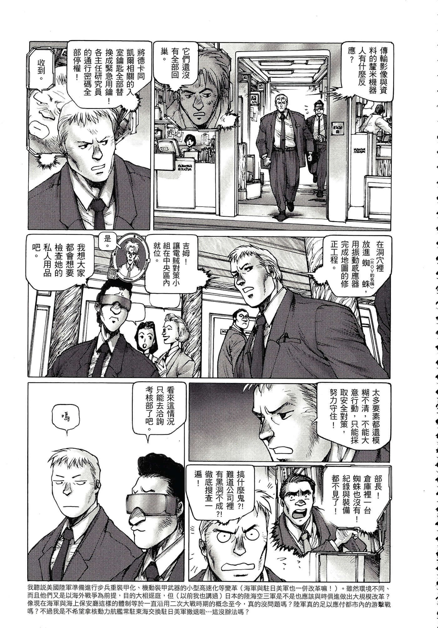 Page 202