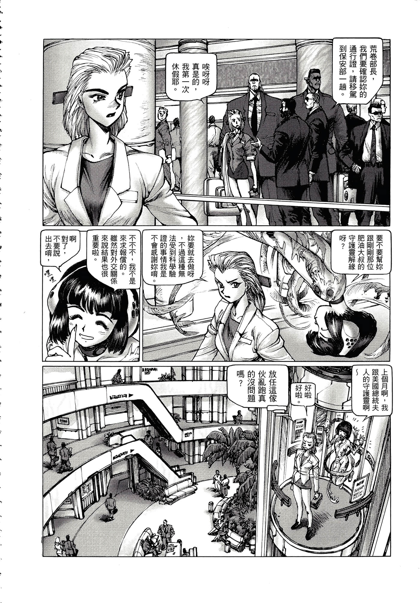 Page 203