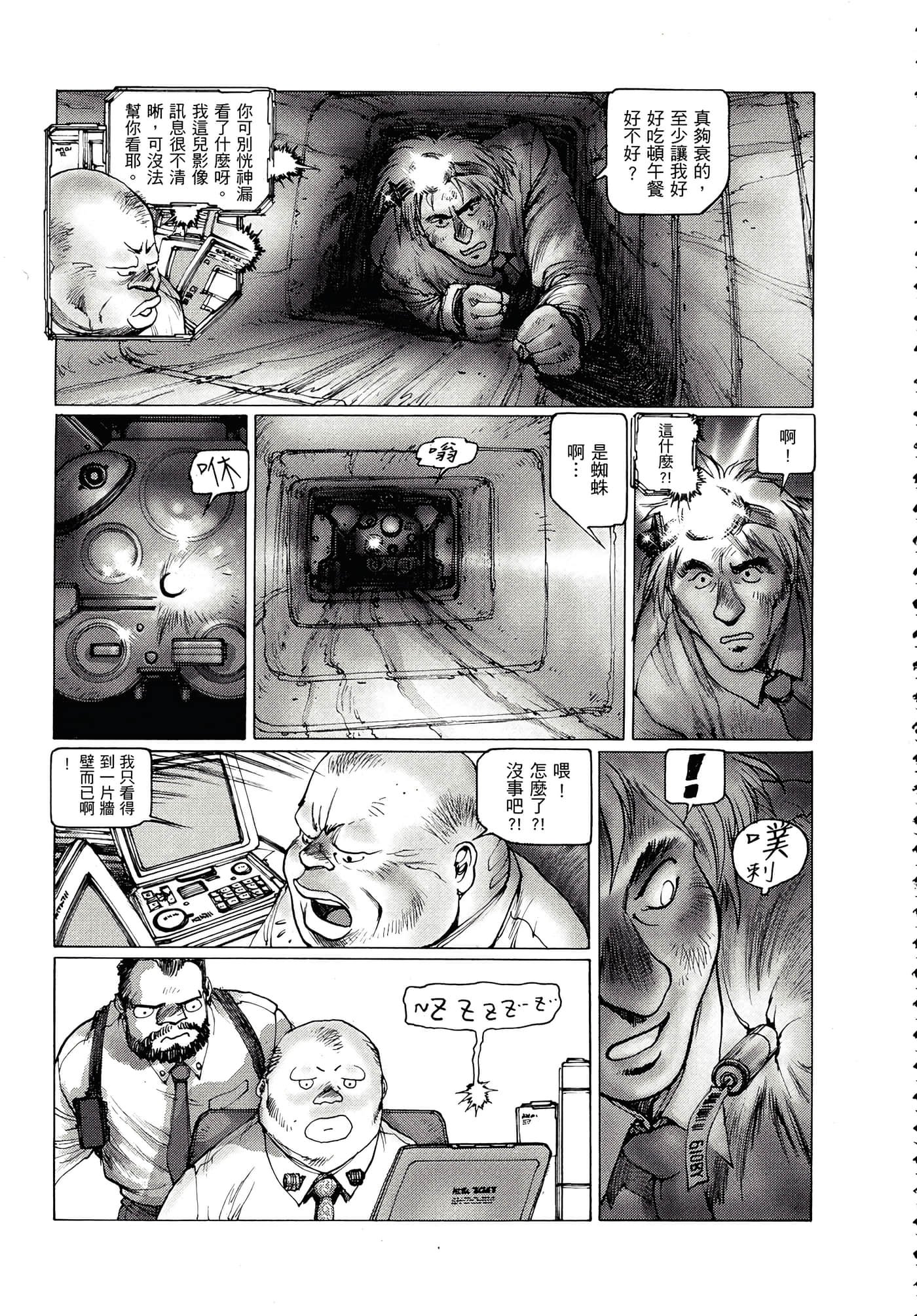 Page 204