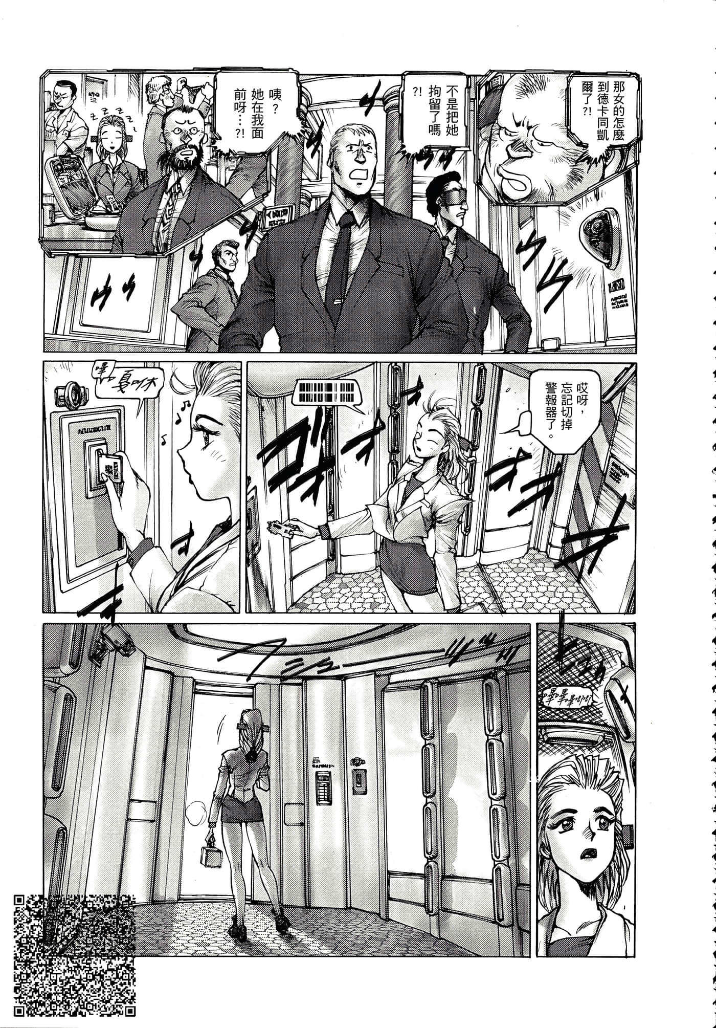 Page 206