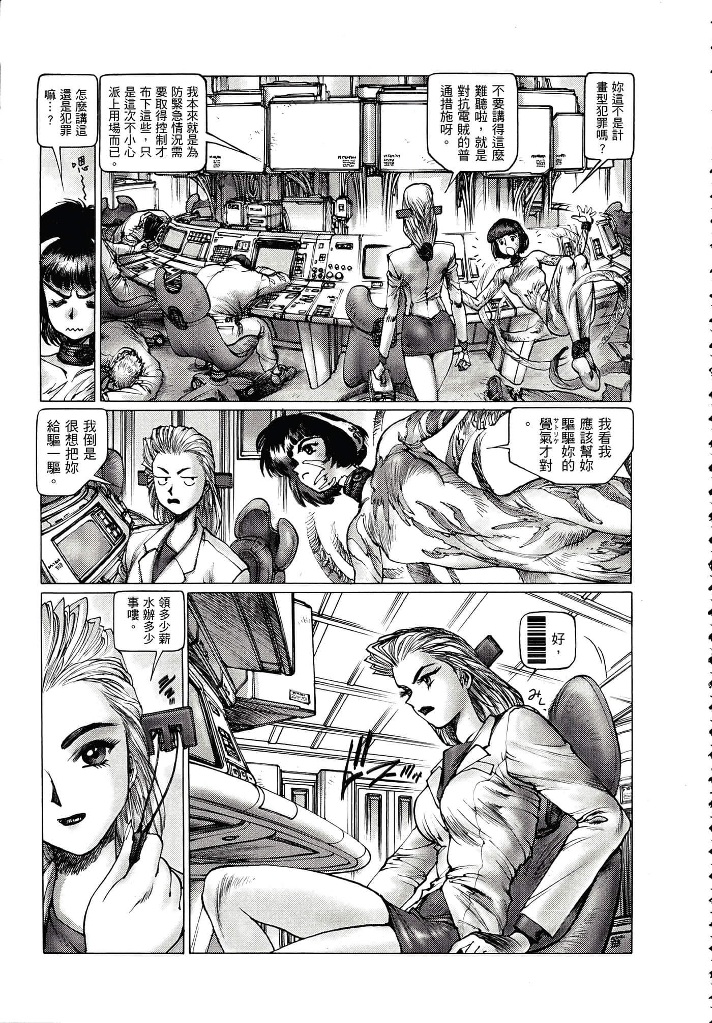 Page 208