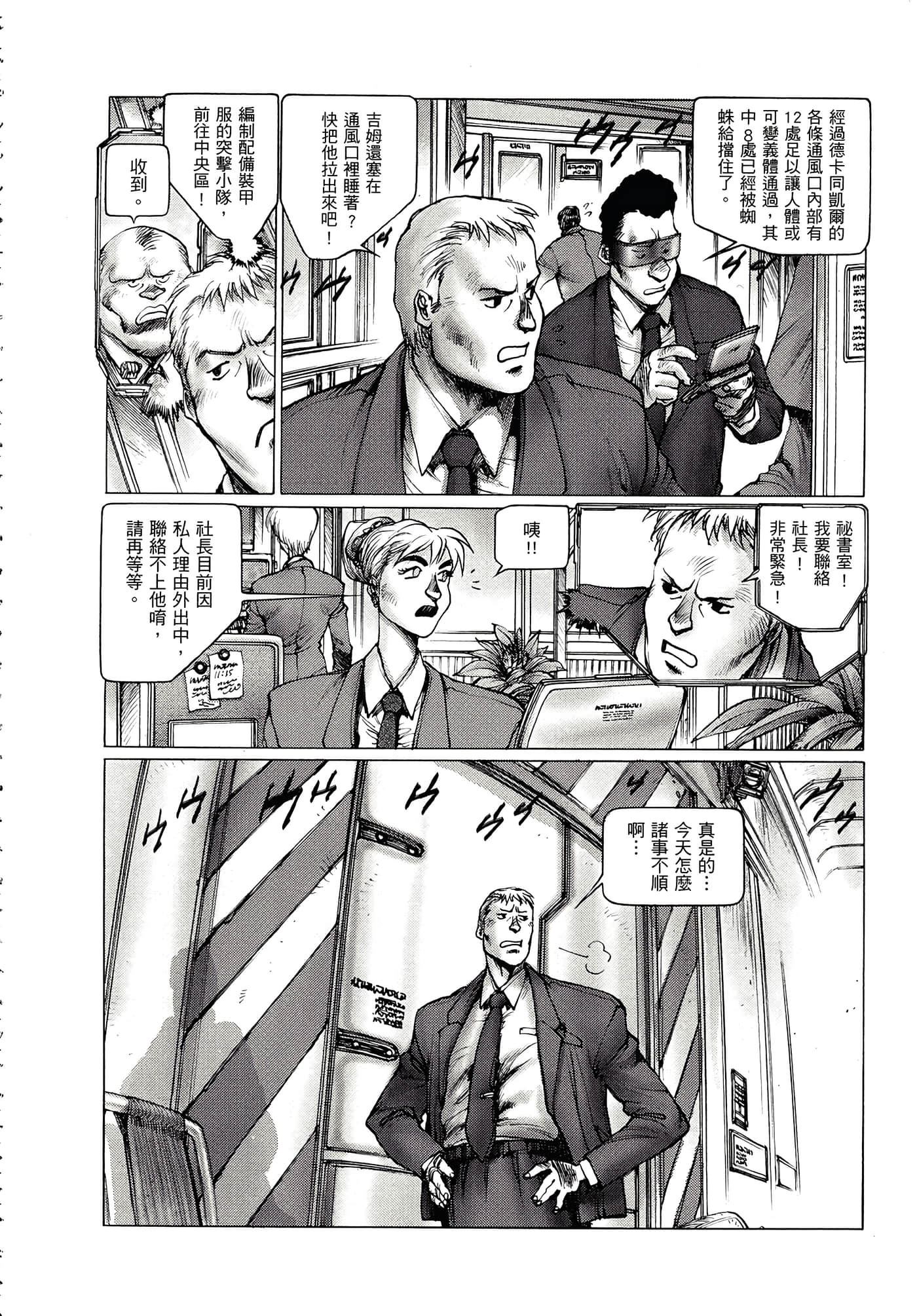 Page 209