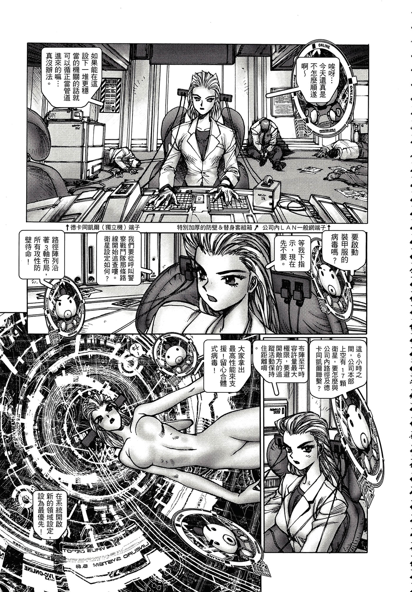 Page 210