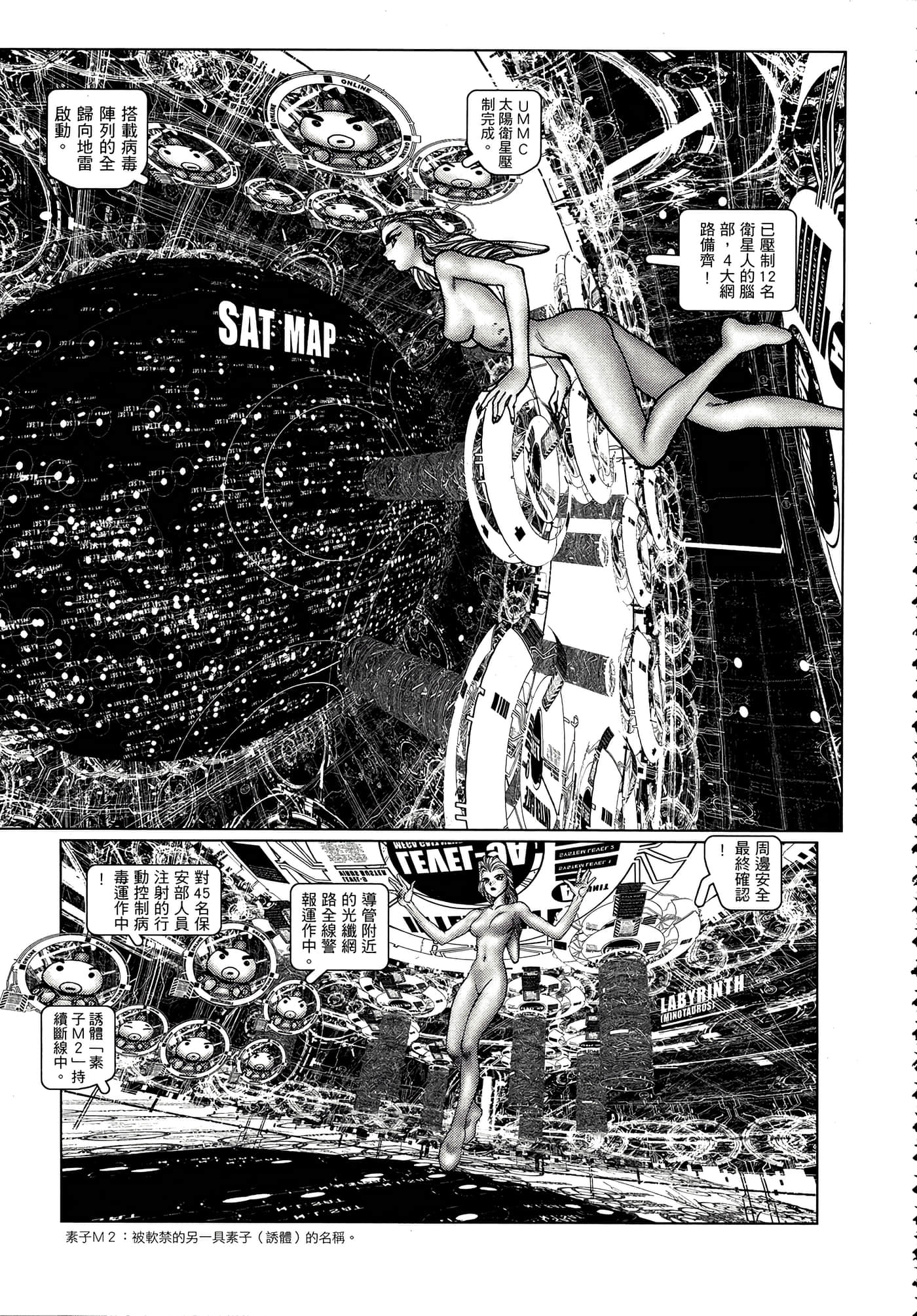 Page 212