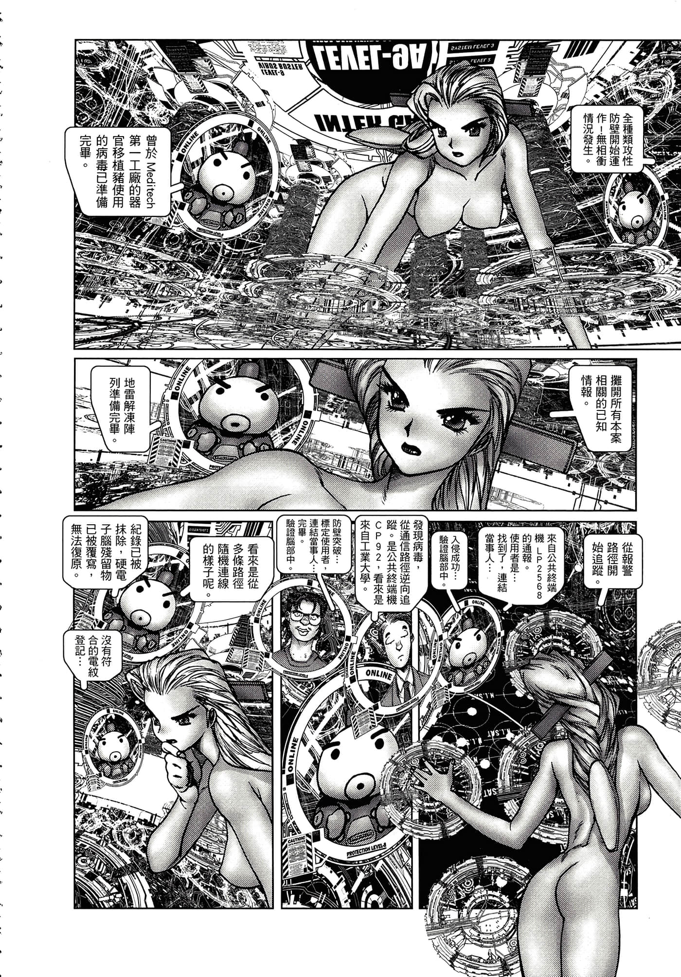 Page 213