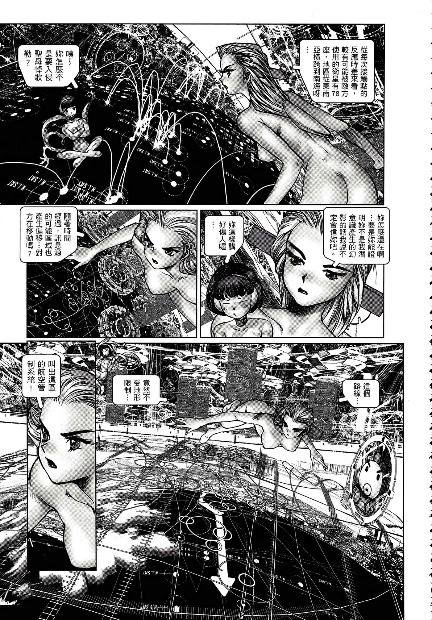Page 214