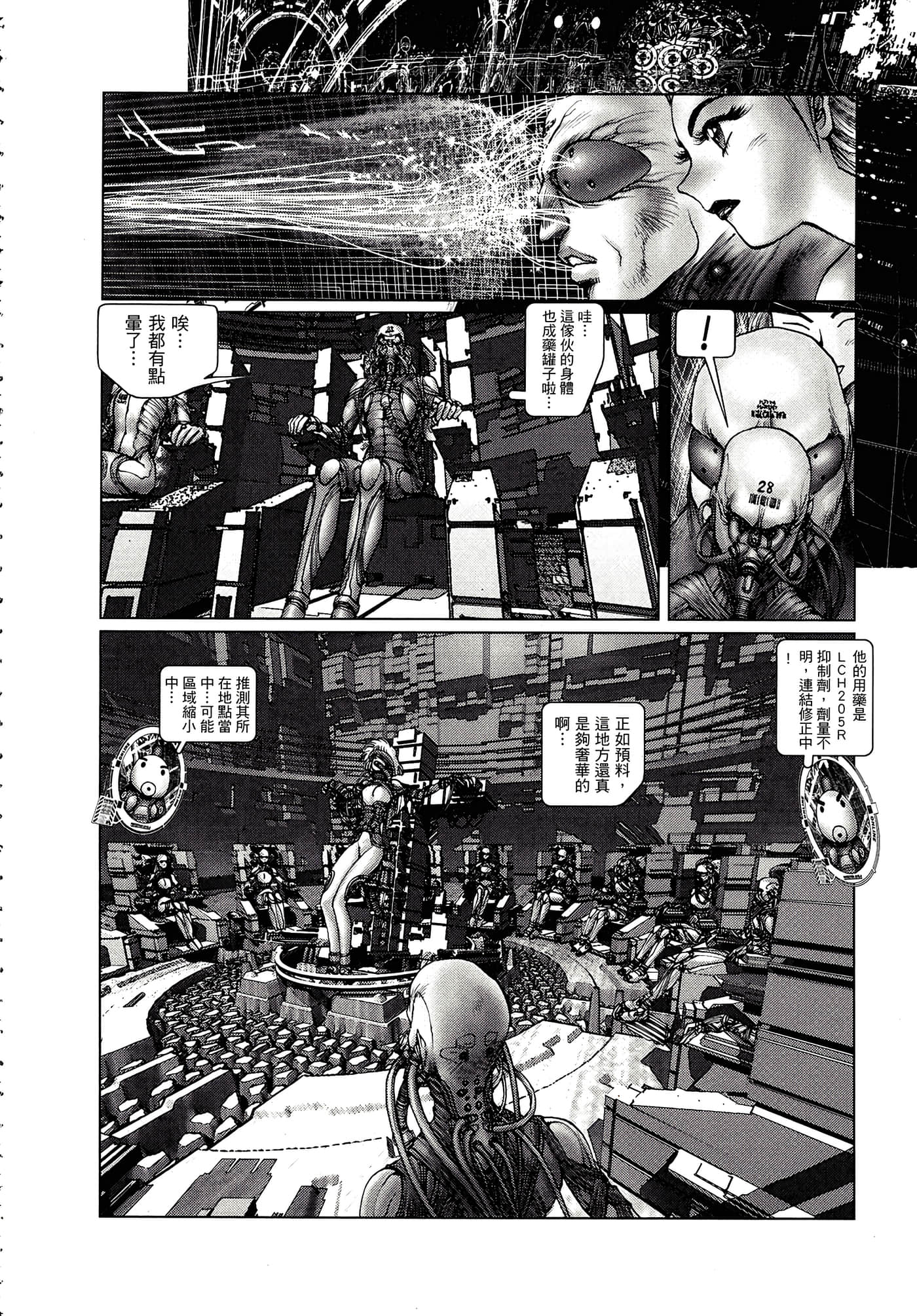 Page 217