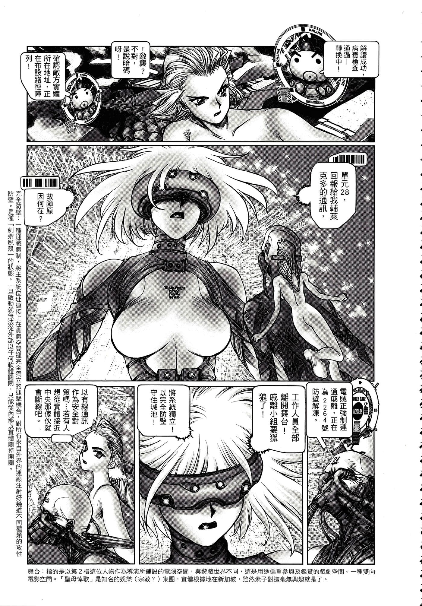 Page 218