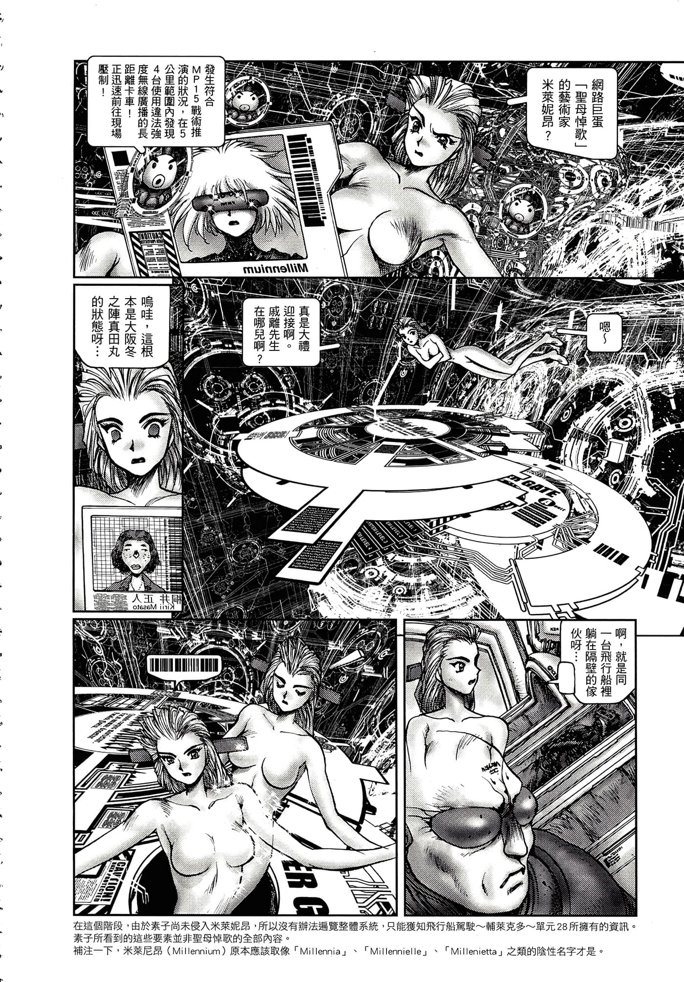 Page 219