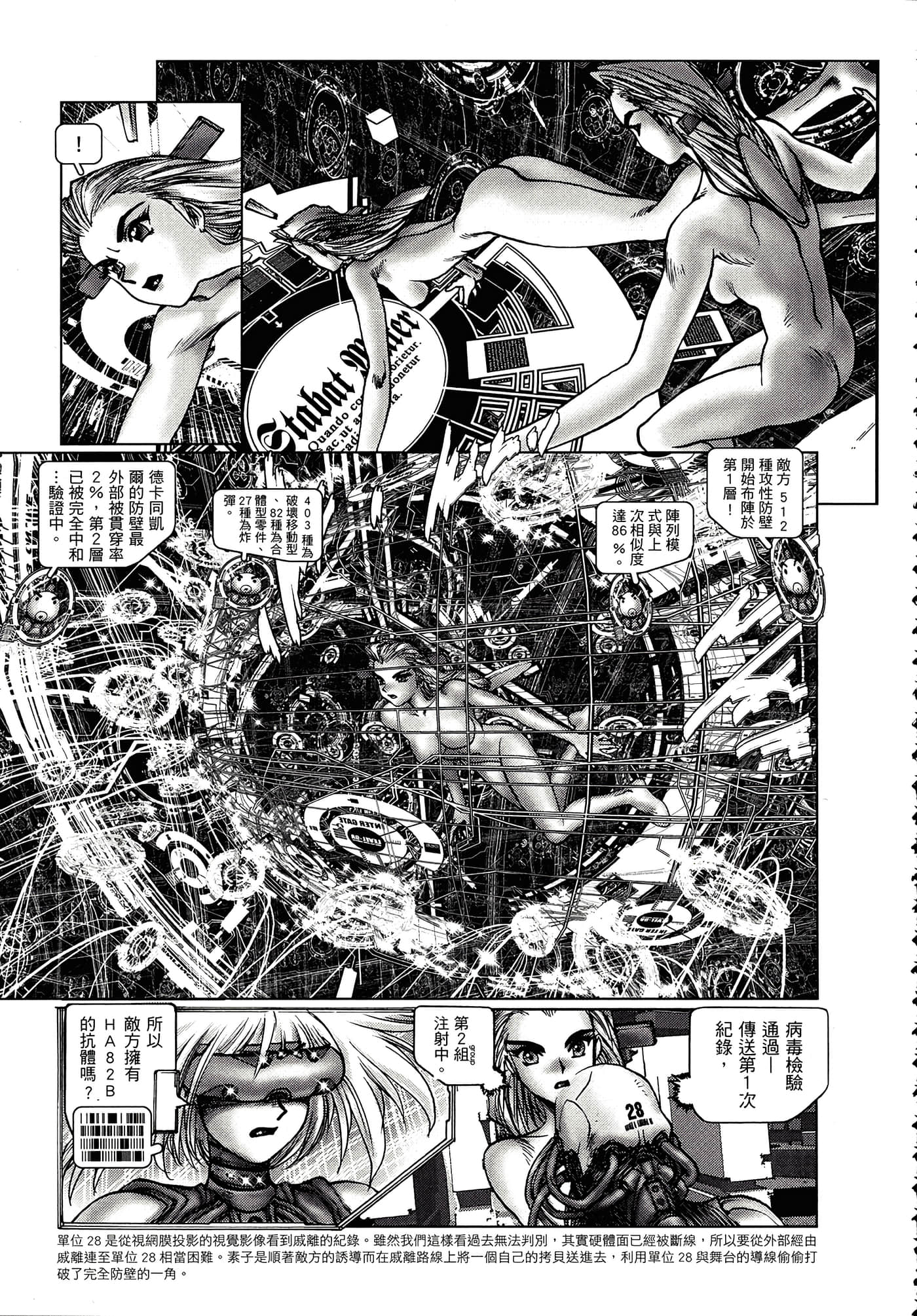 Page 220
