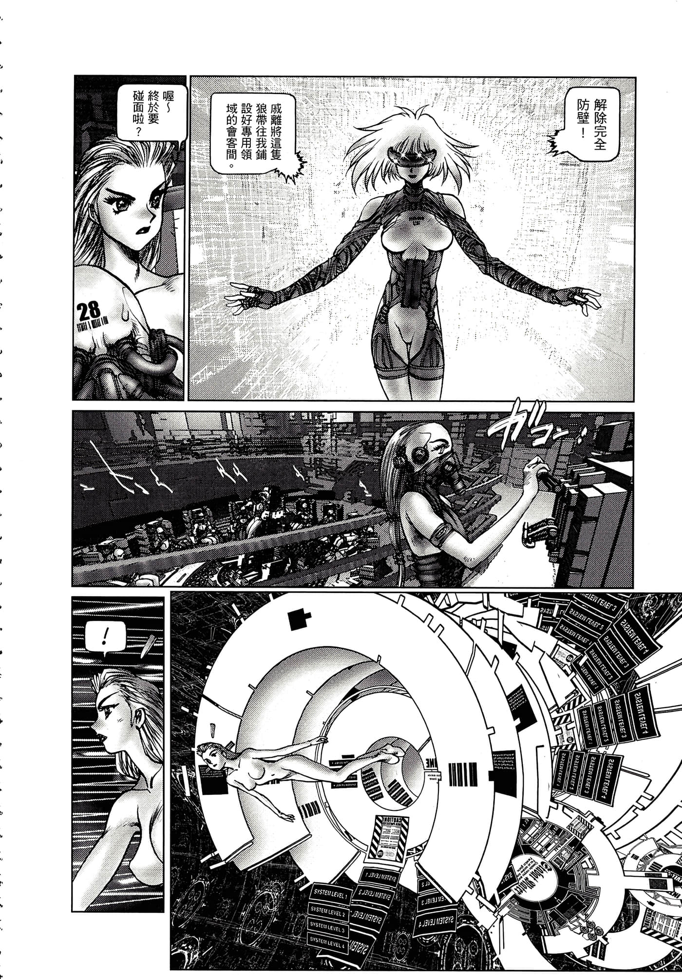 Page 221