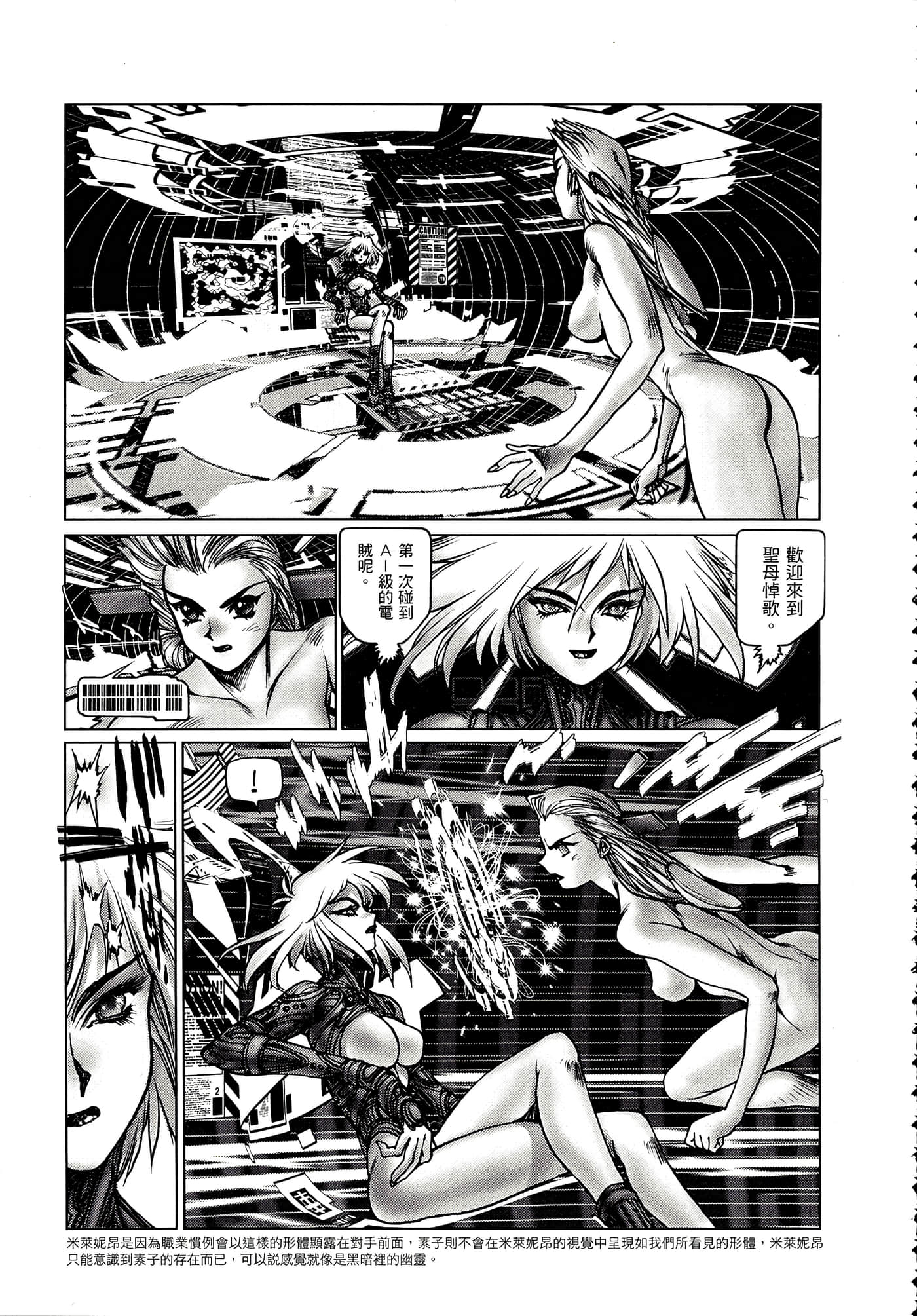 Page 222