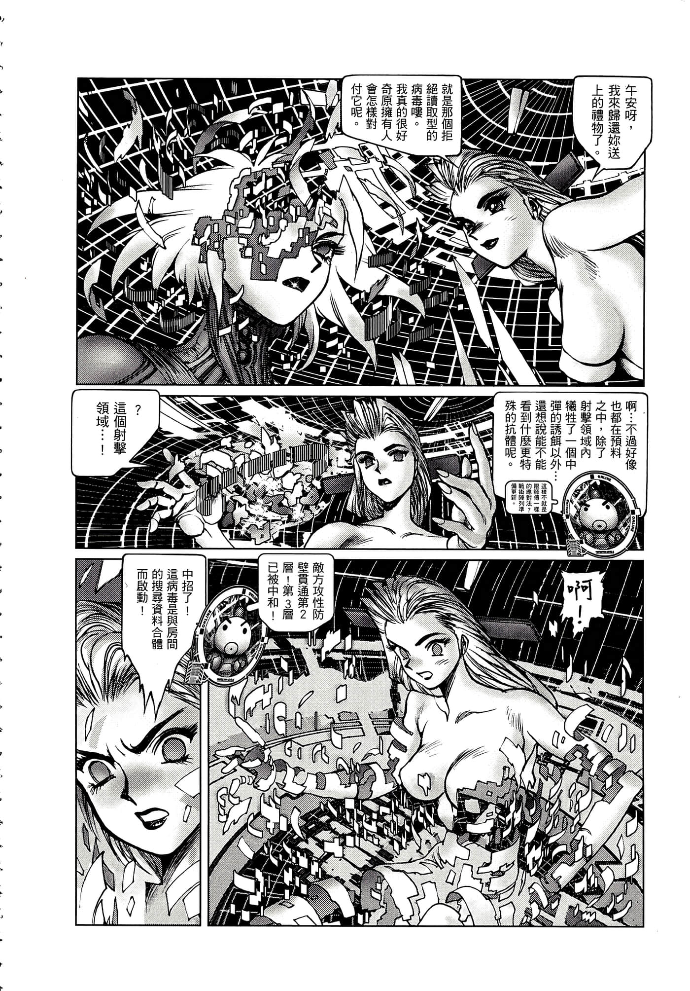 Page 223