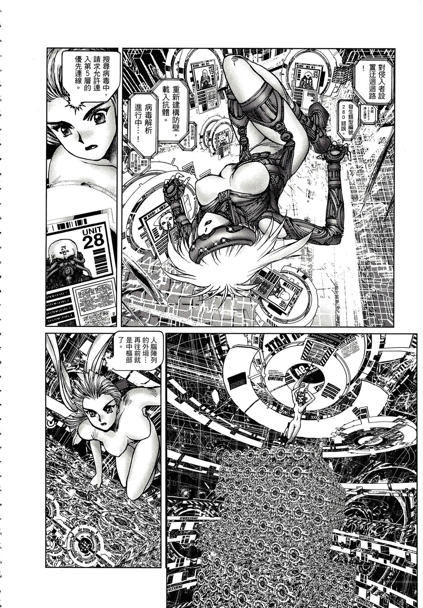Page 225