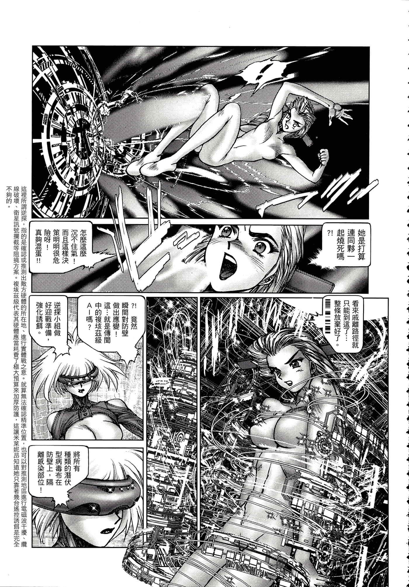 Page 226