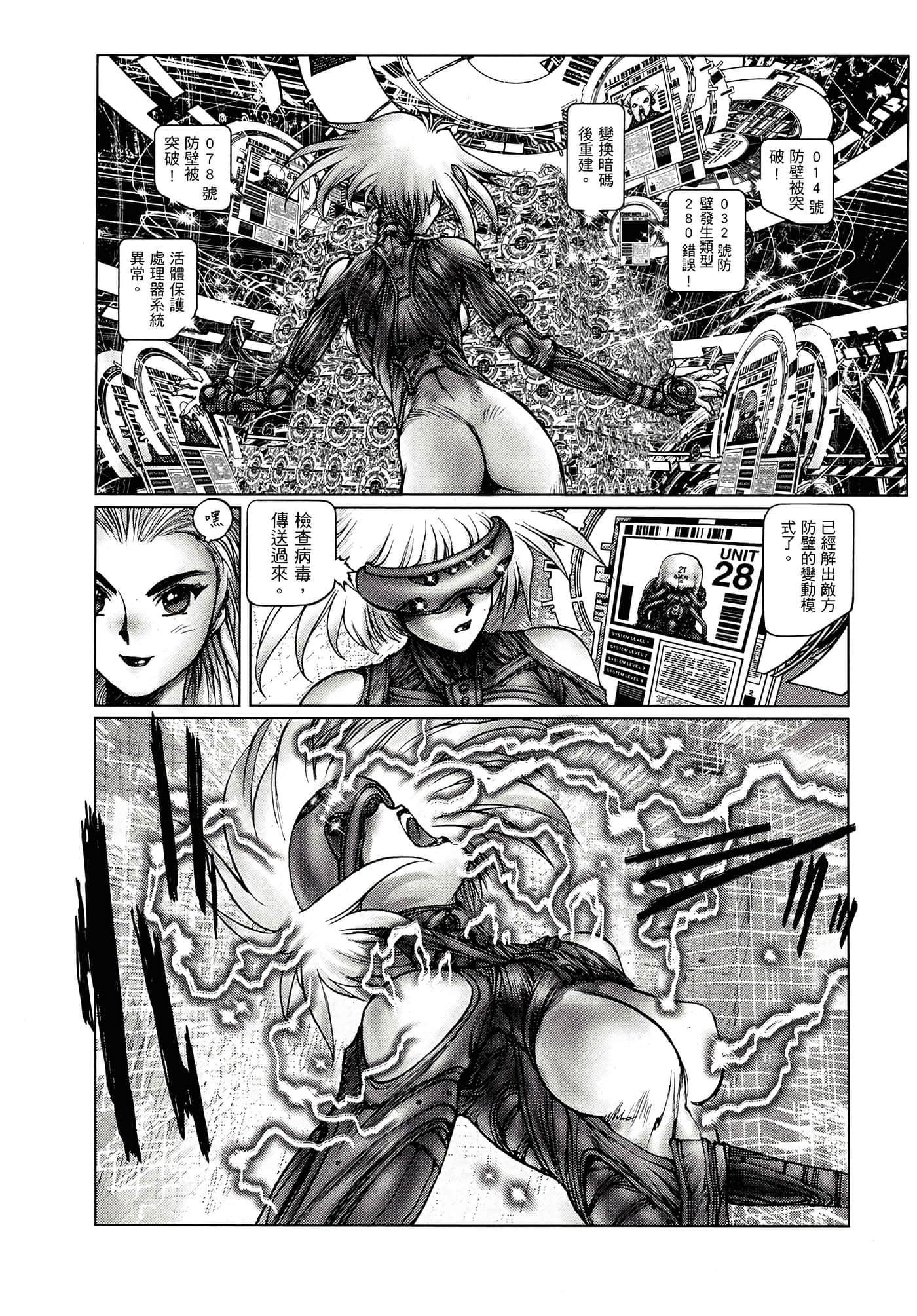Page 227