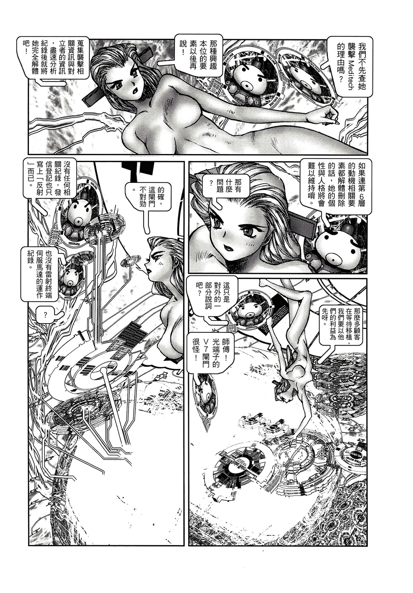 Page 230