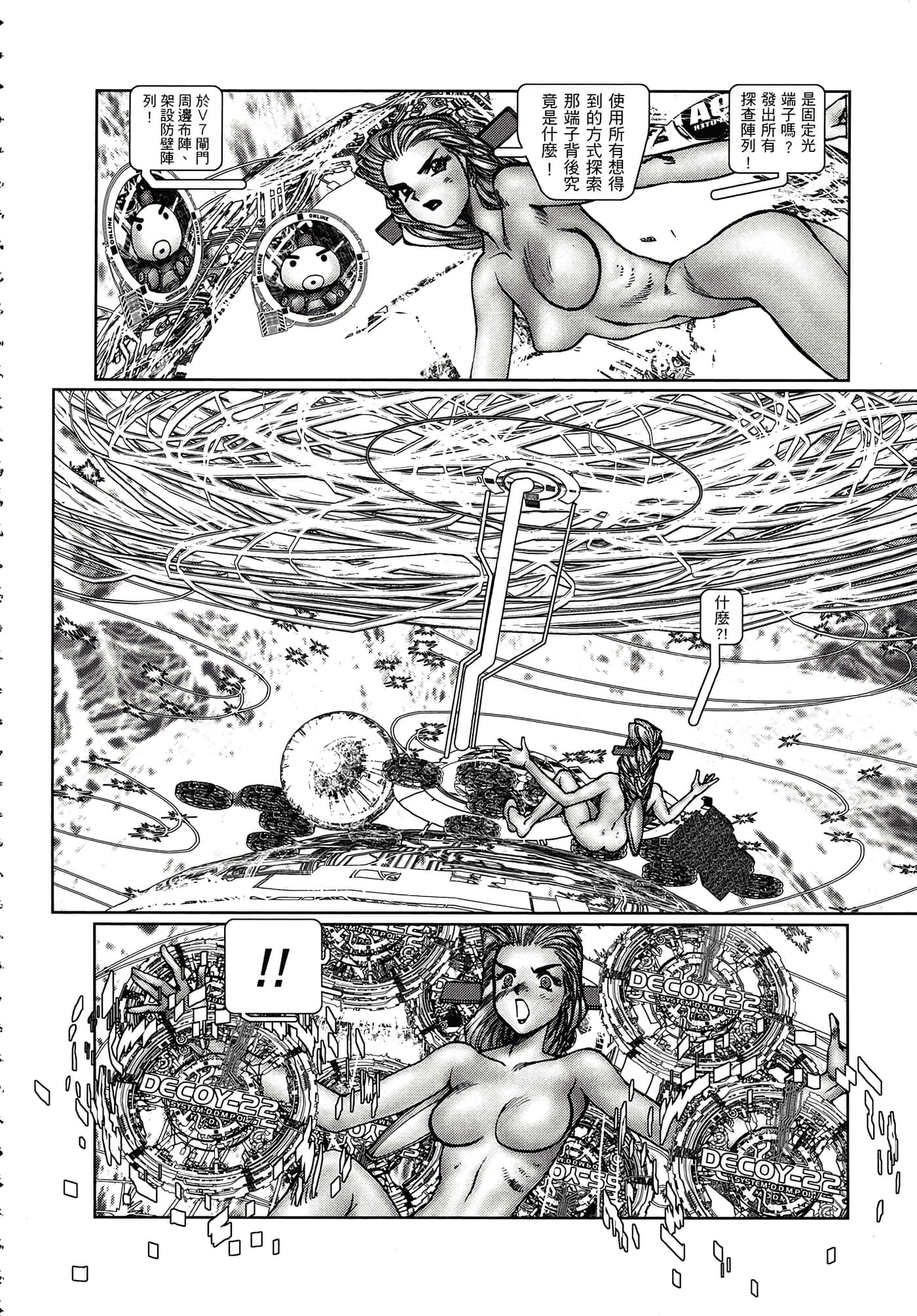 Page 231