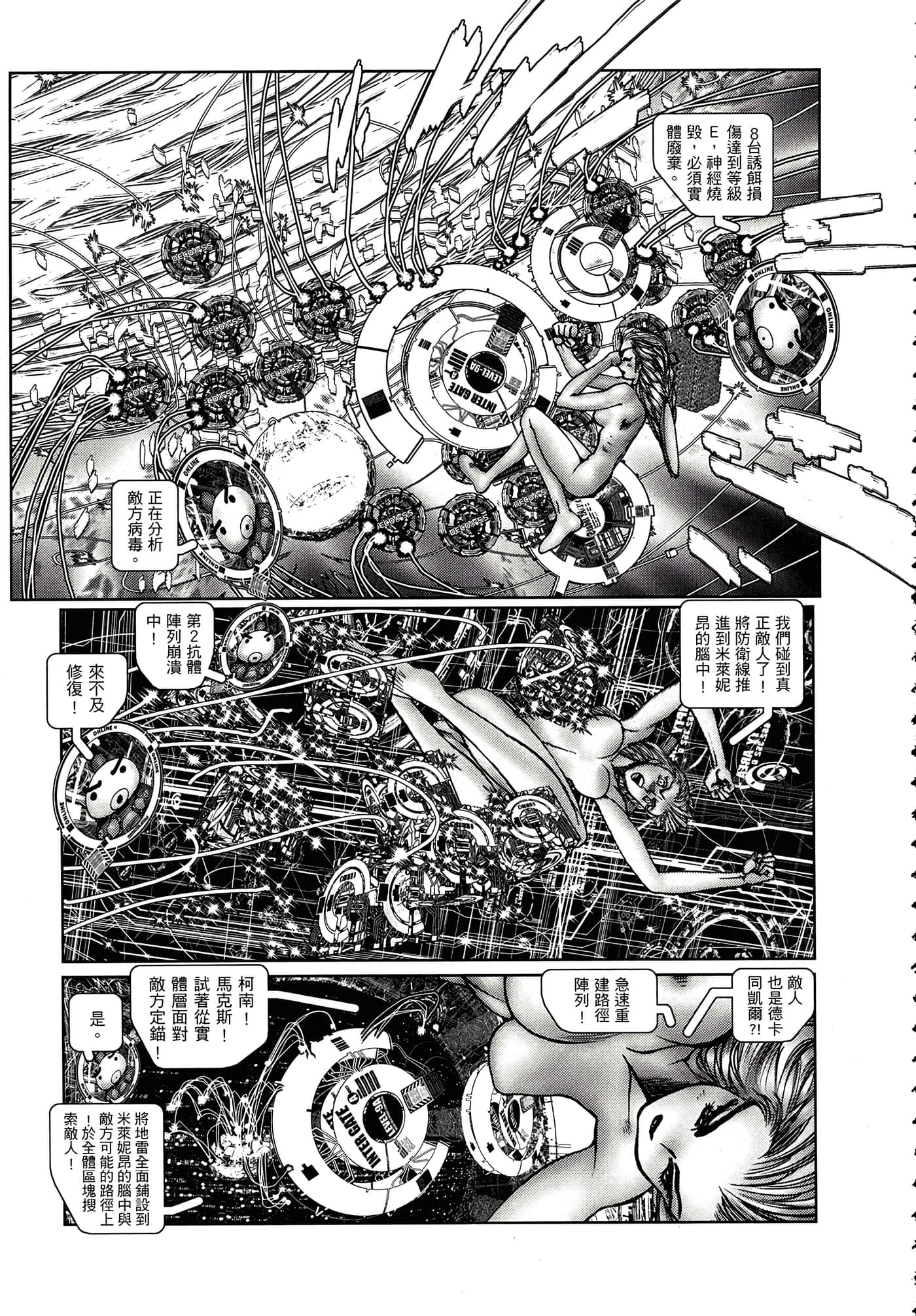 Page 232