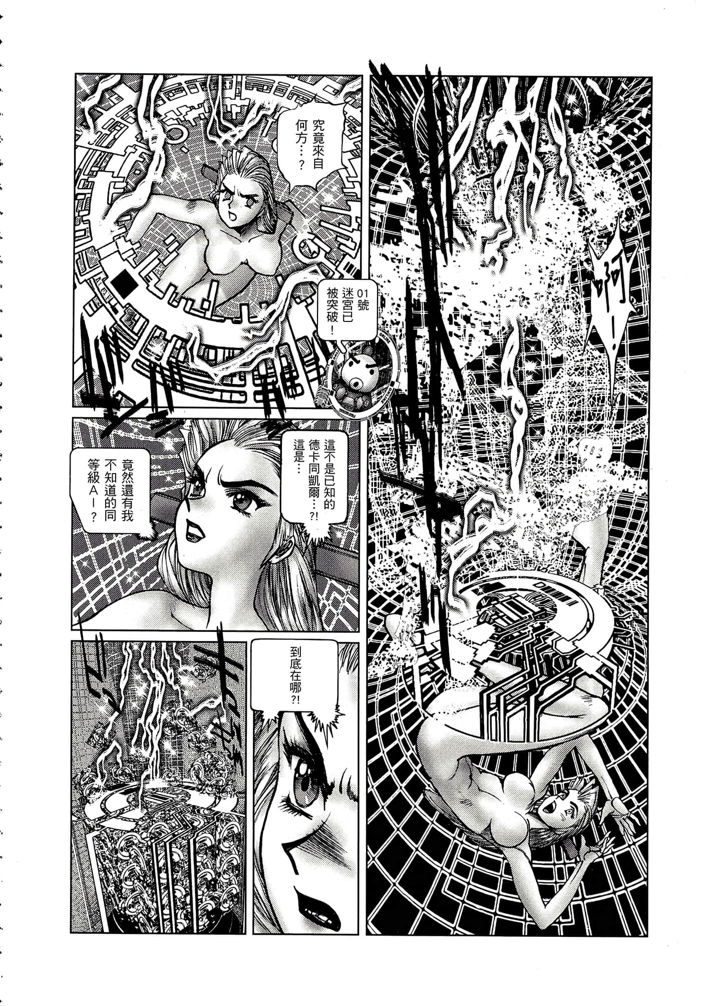 Page 233