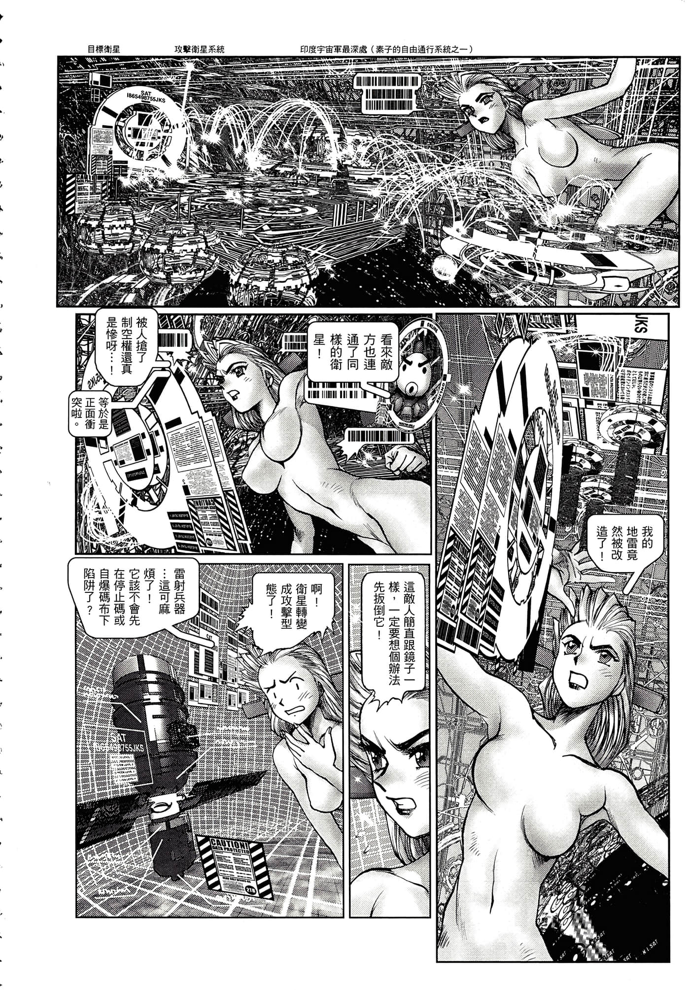 Page 235