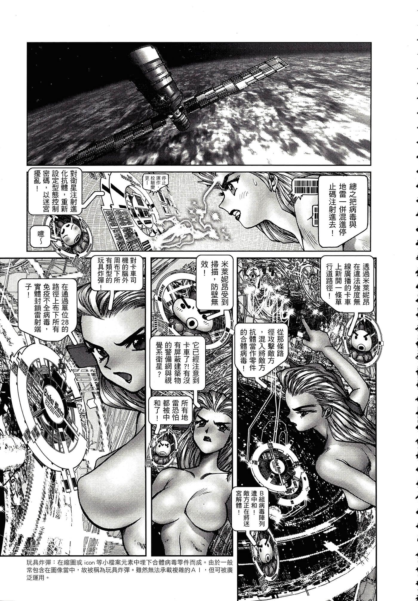 Page 236
