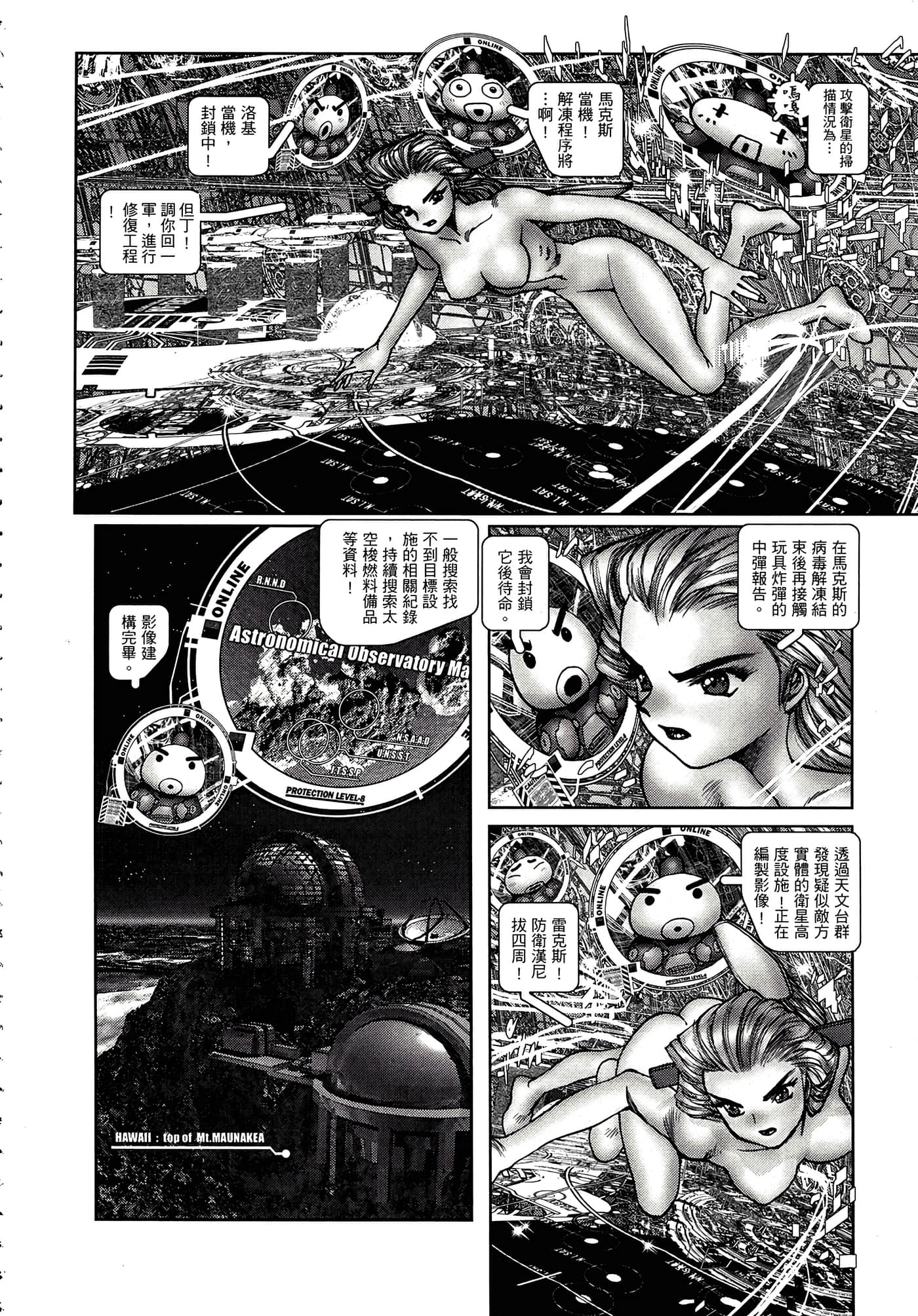 Page 237