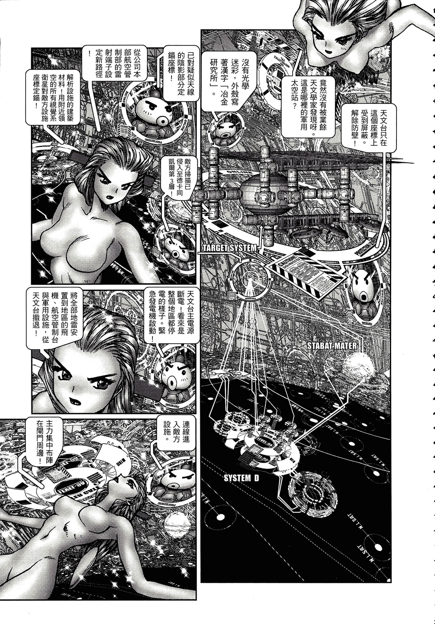 Page 238