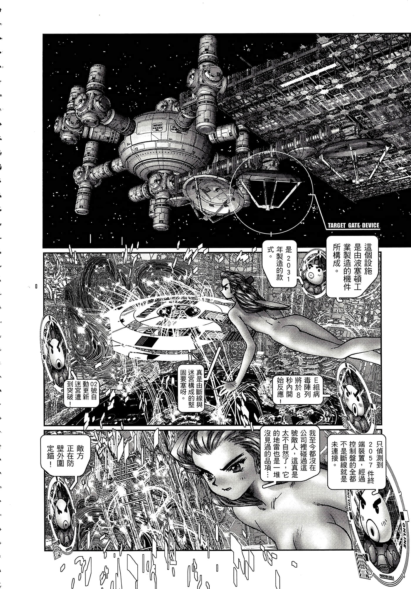 Page 239