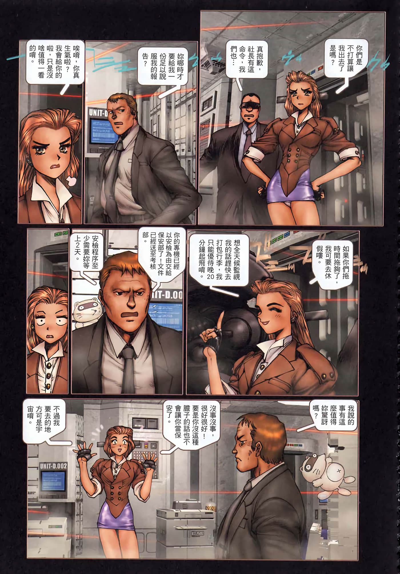 Page 286