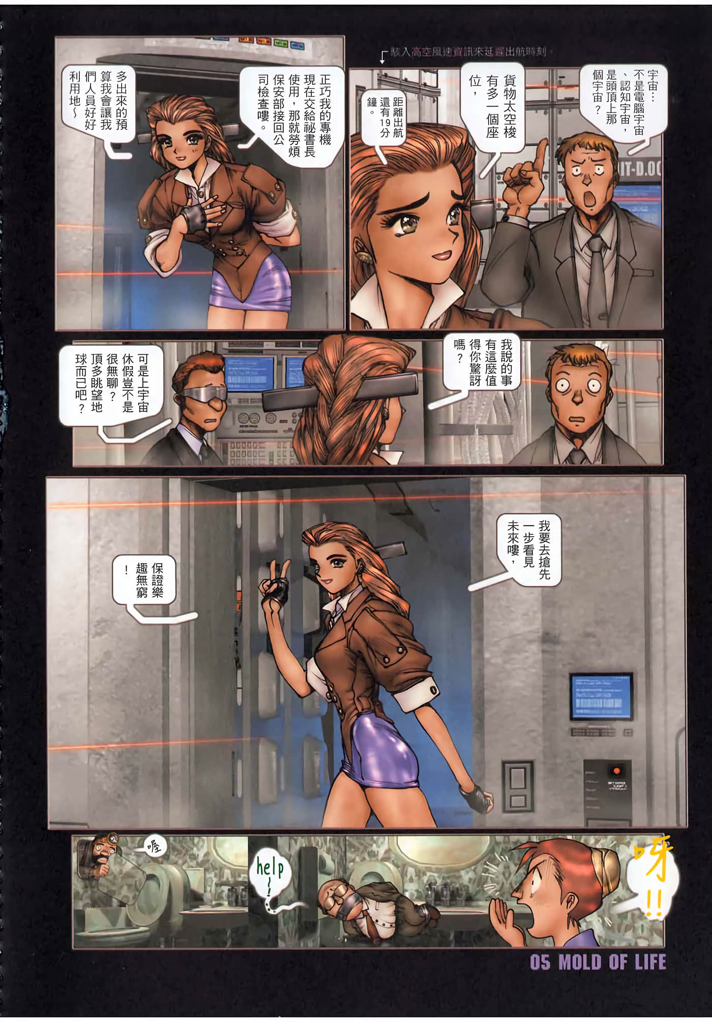 Page 287