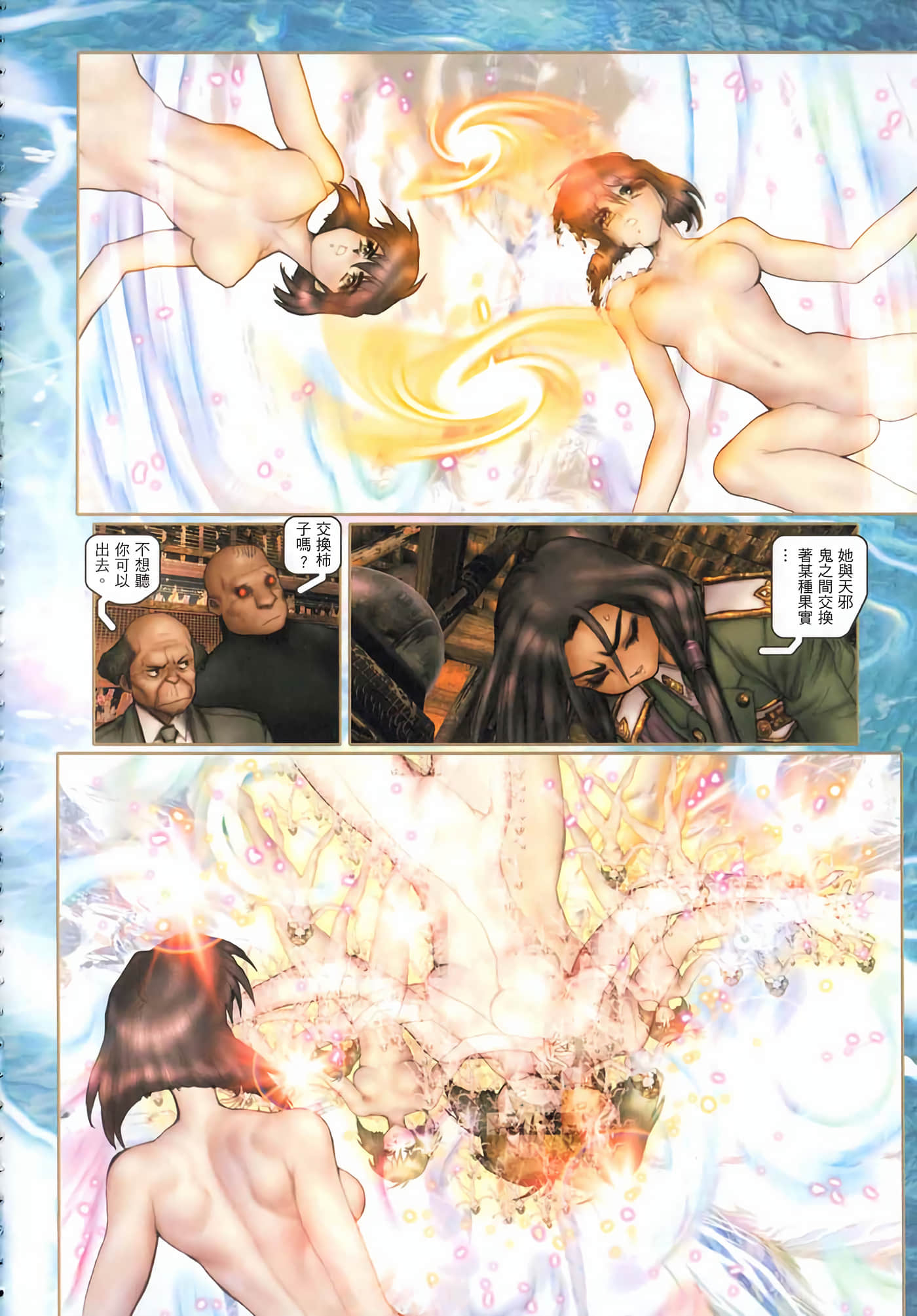 Page 301