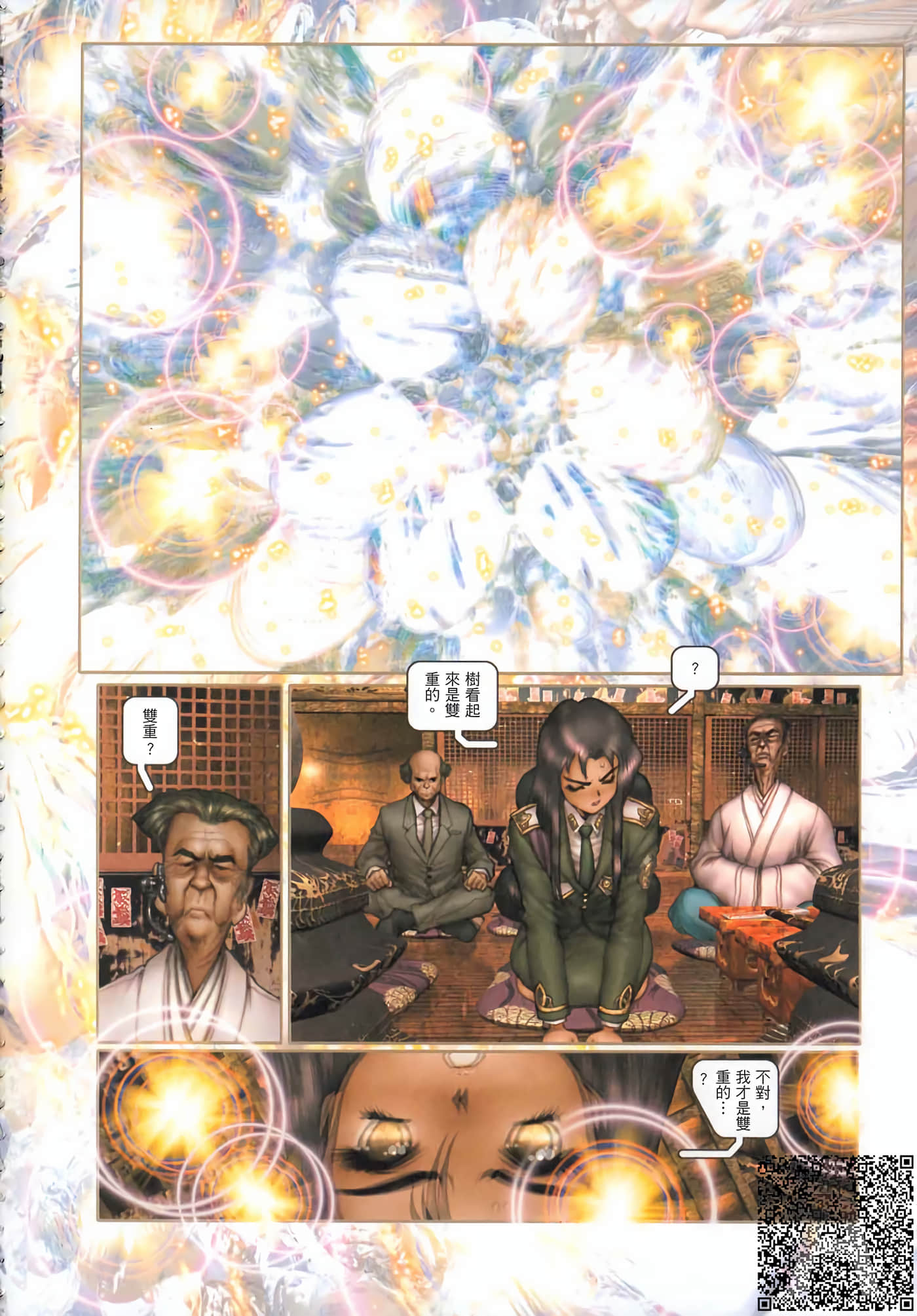 Page 305