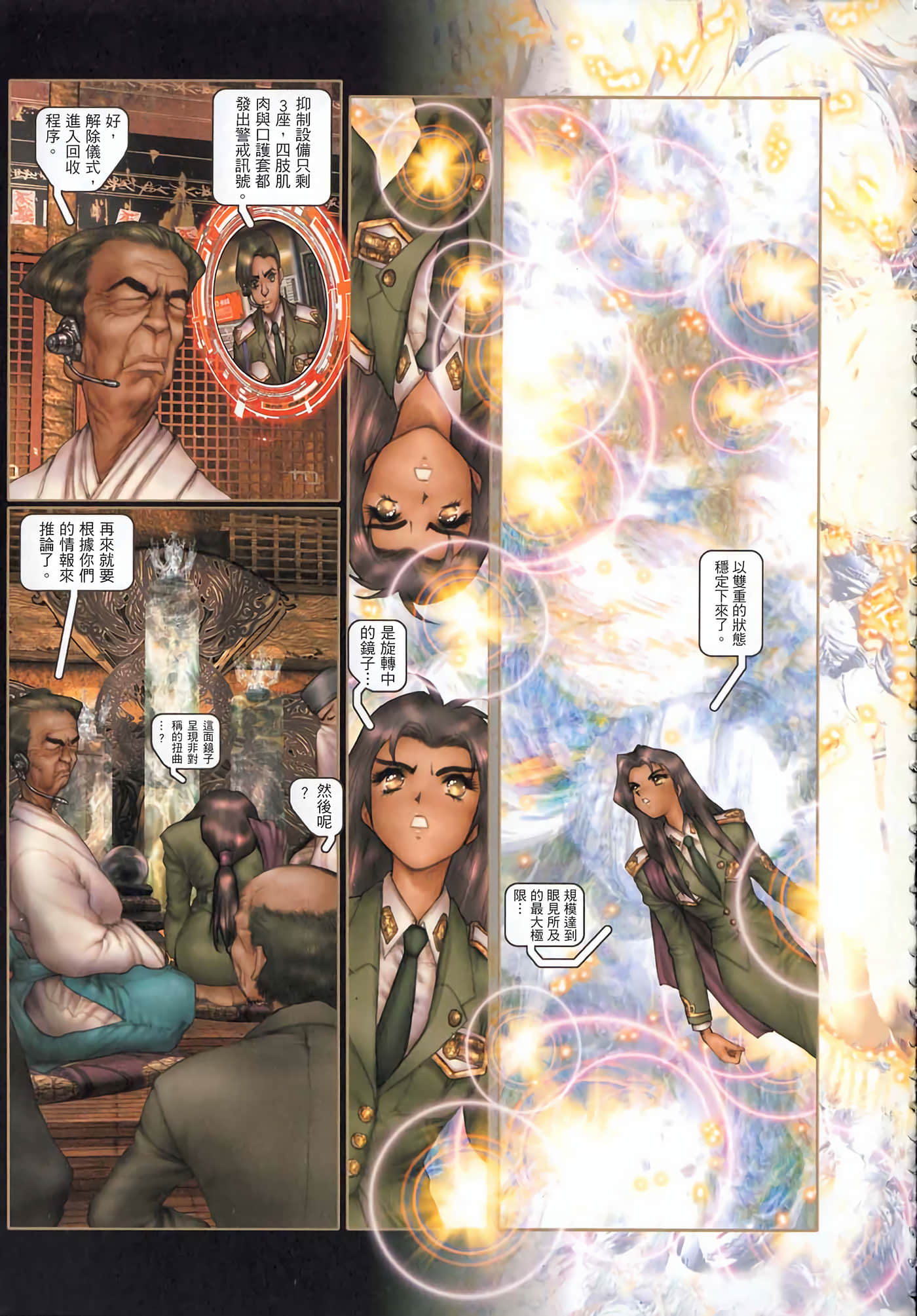 Page 306