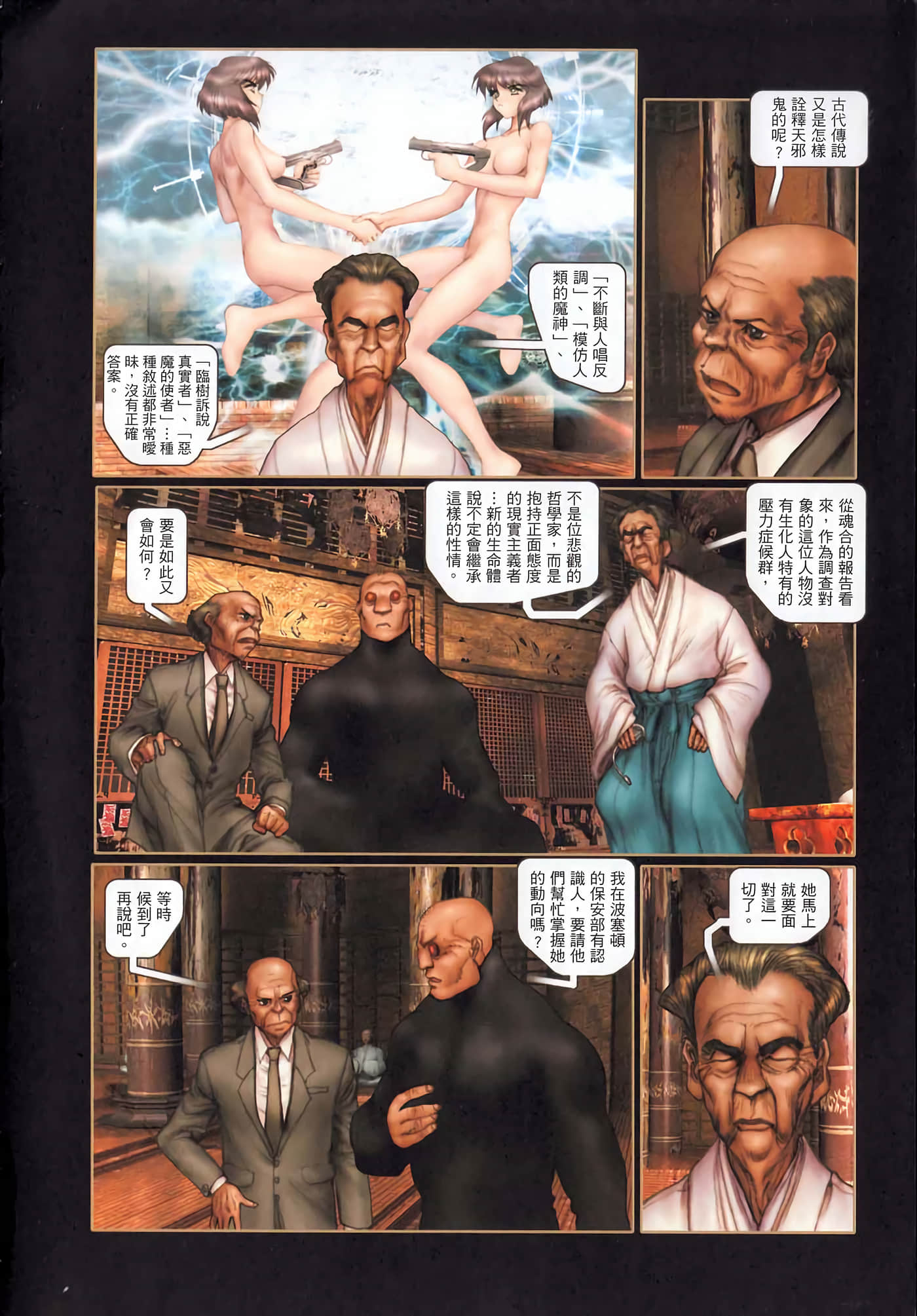 Page 309