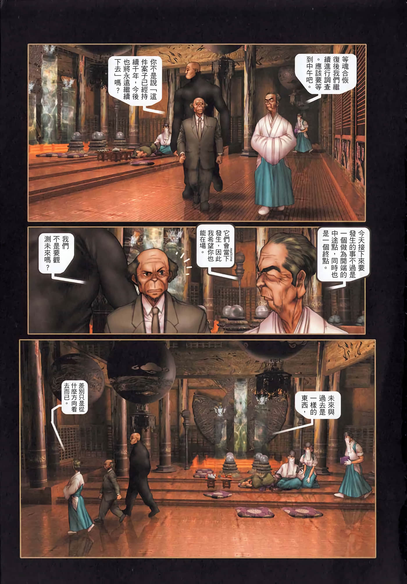 Page 310