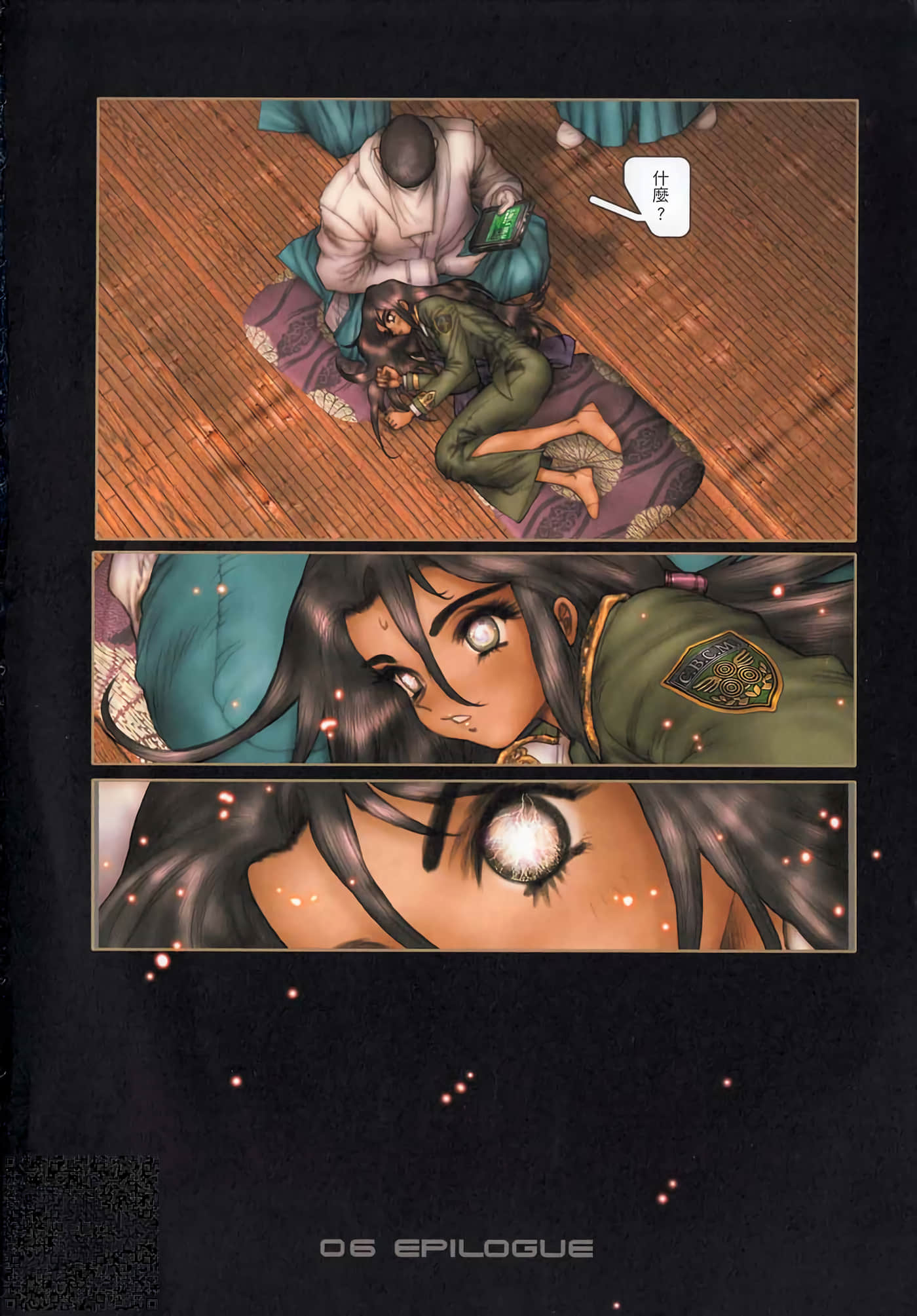 Page 311