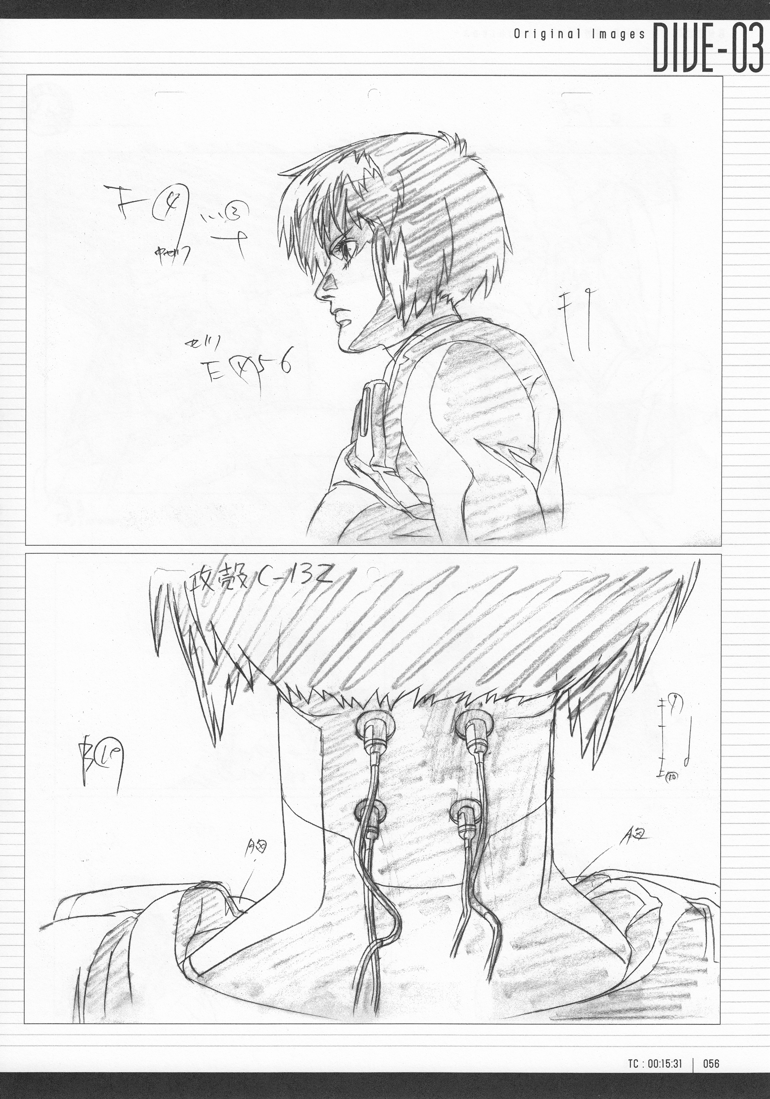 Page 58