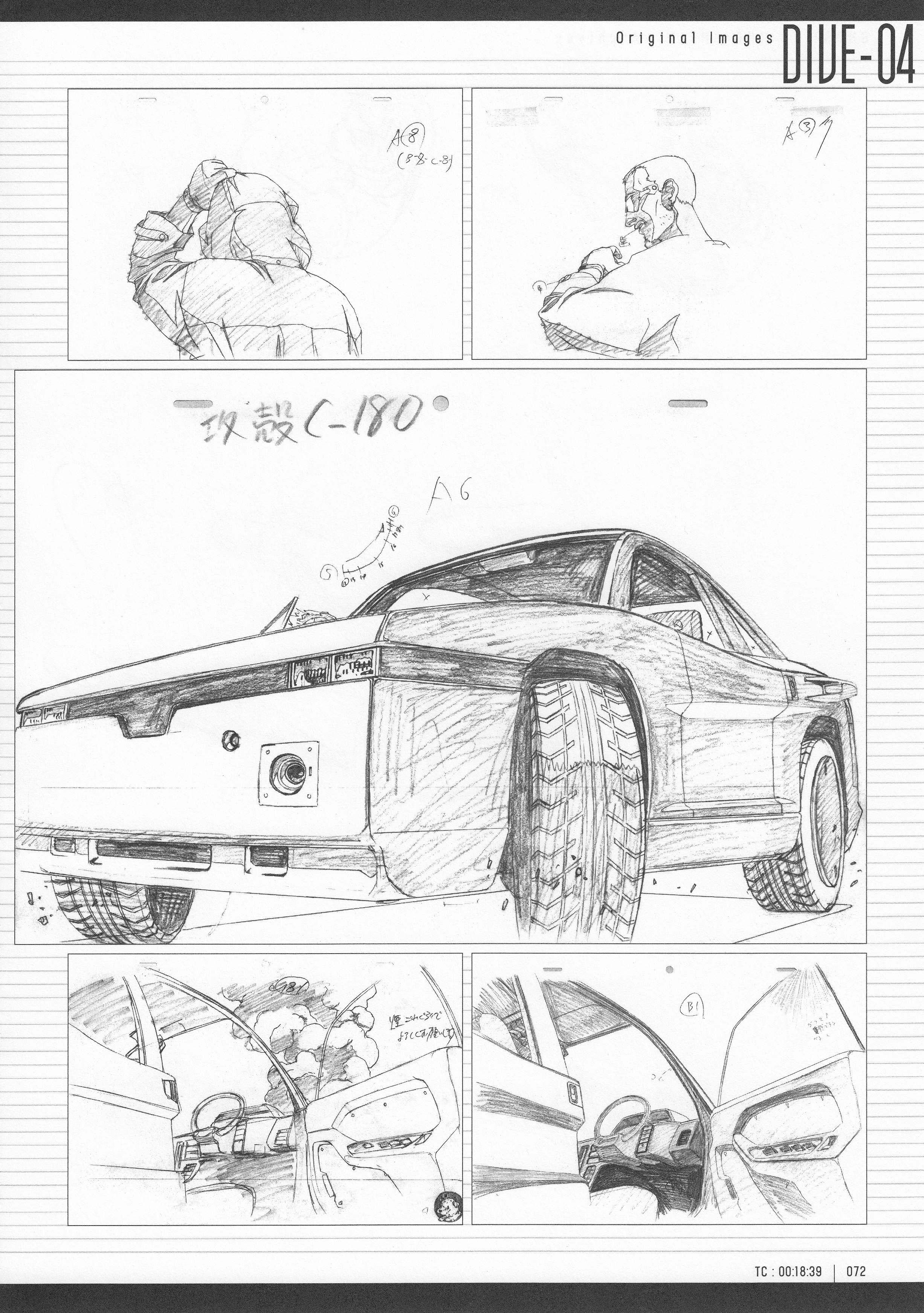 Page 74