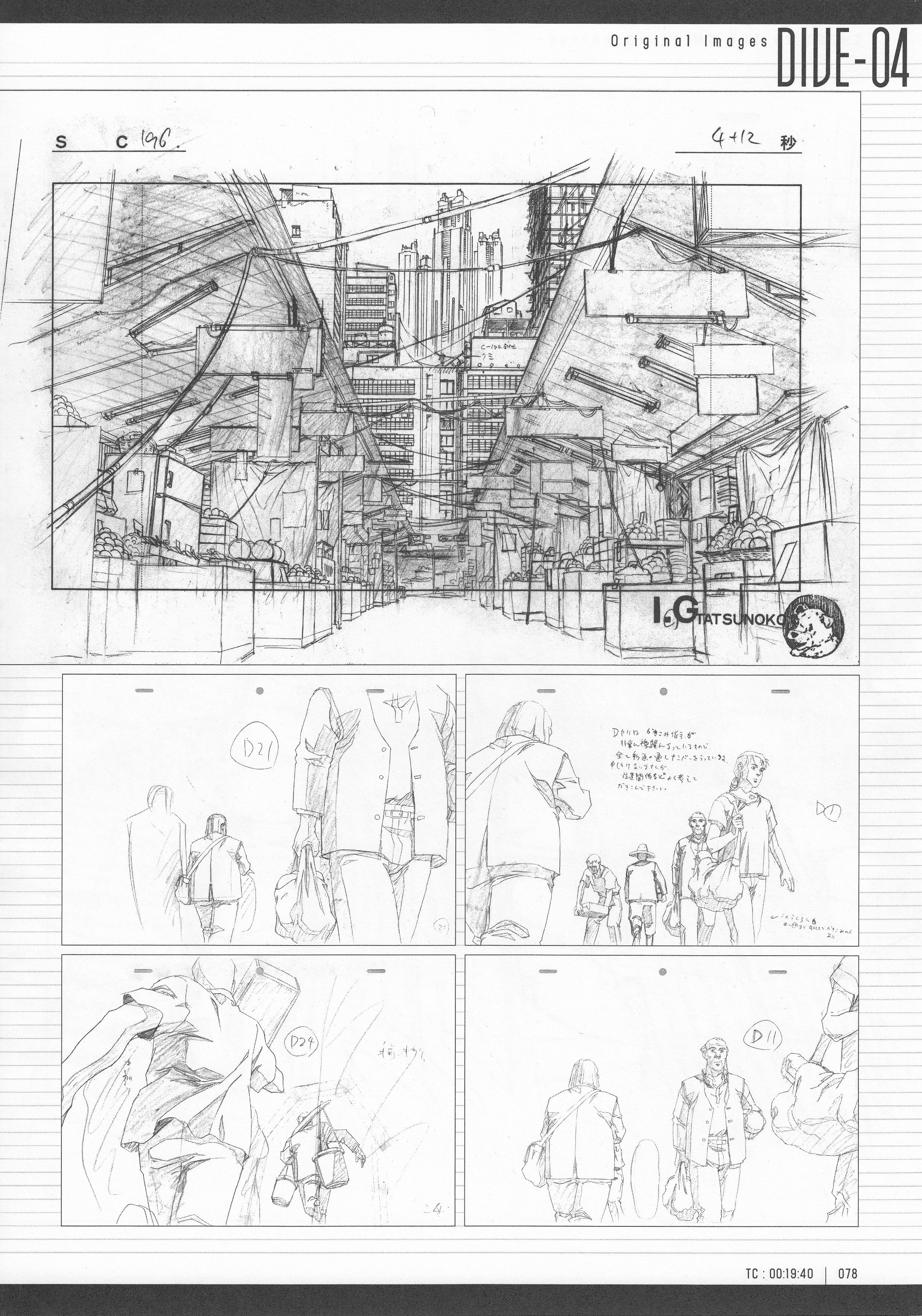 Page 80