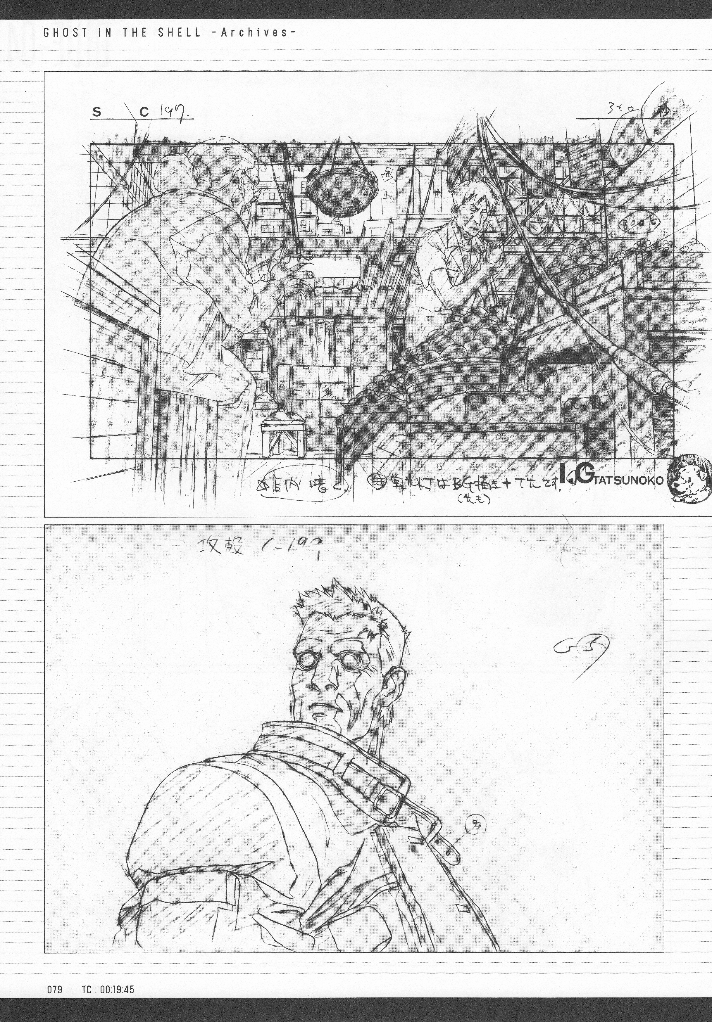 Page 81
