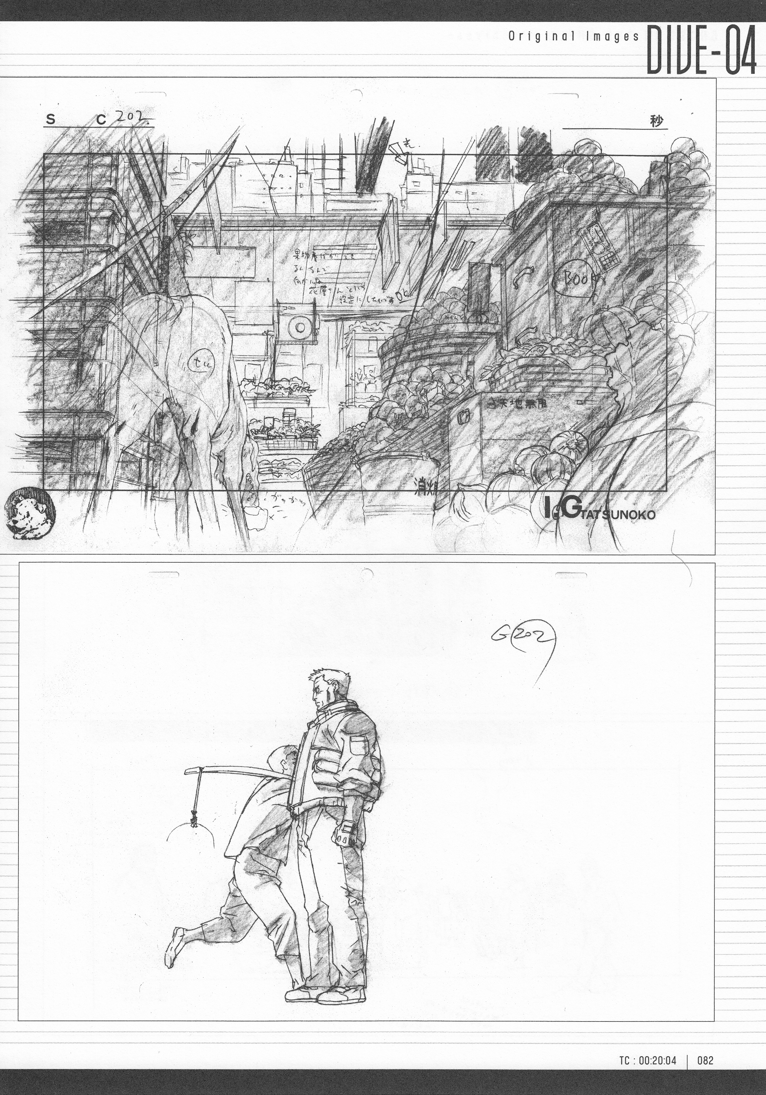 Page 84