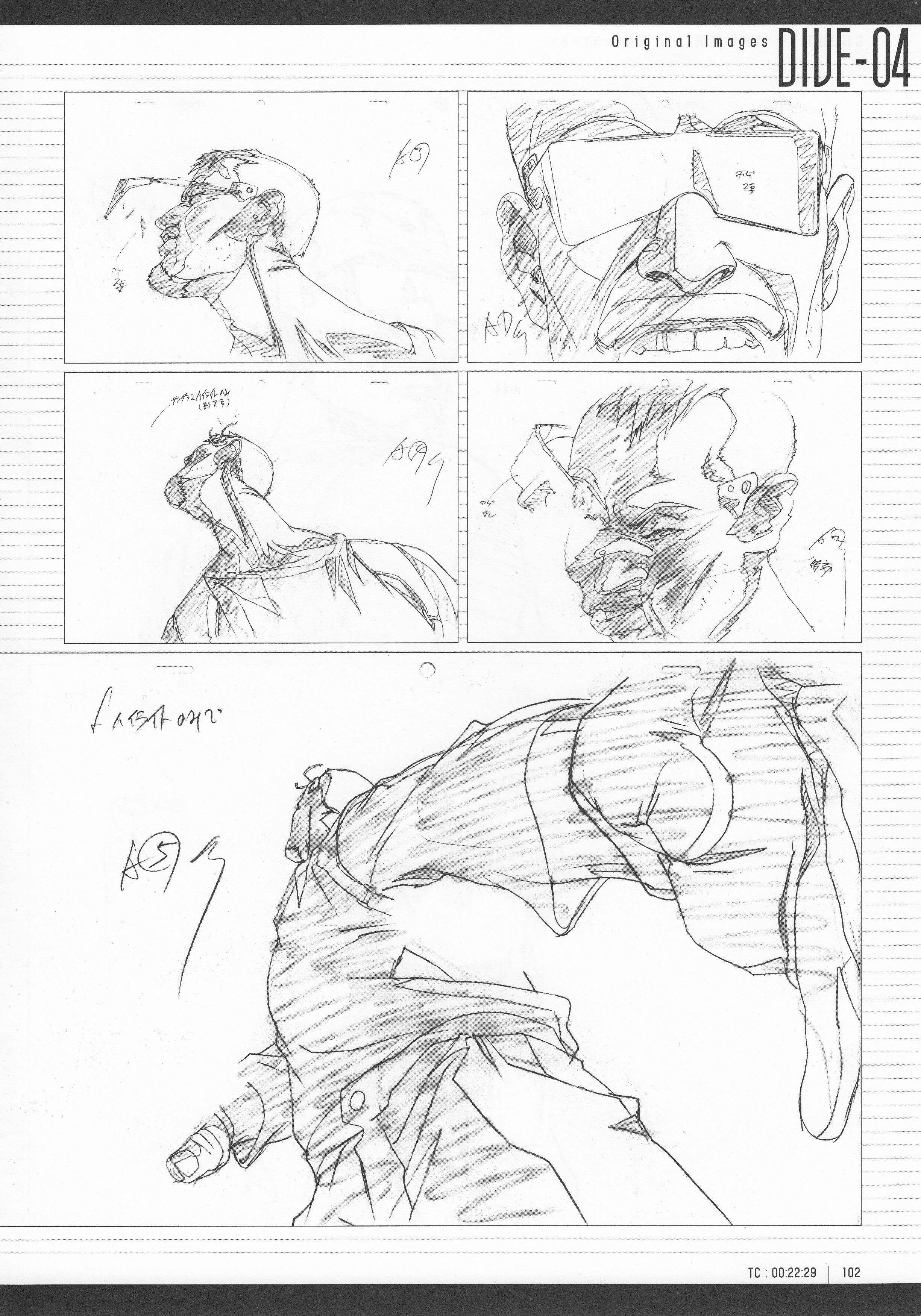 Page 104