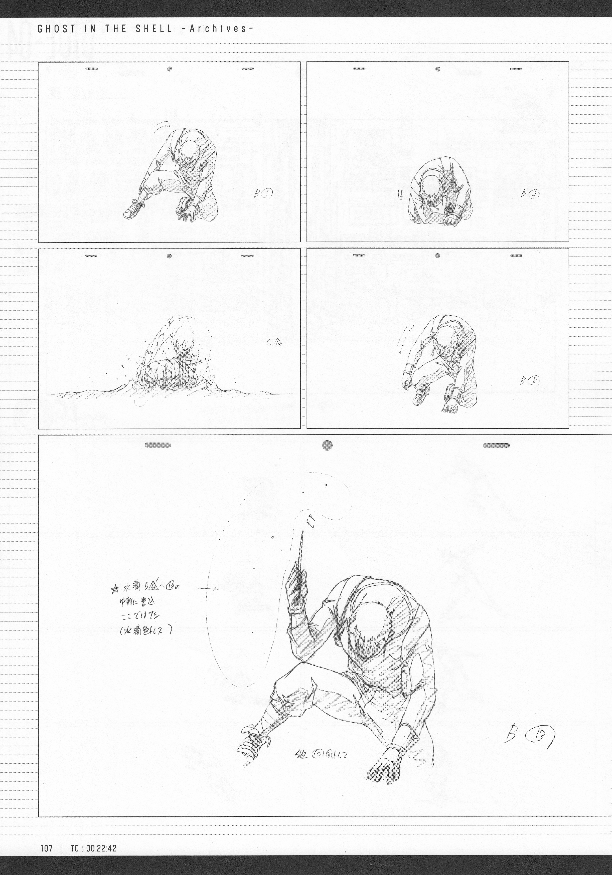Page 109